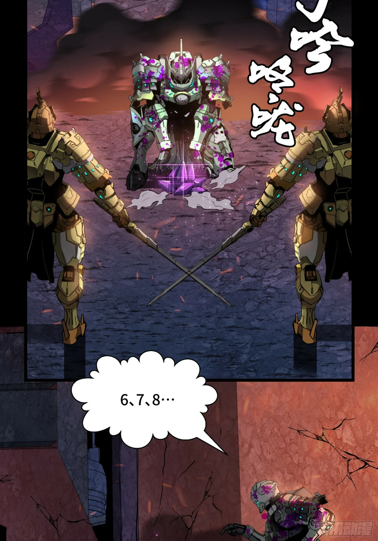 Read La Leyenda De La Estrella General (Continuacion) ES Manga Online