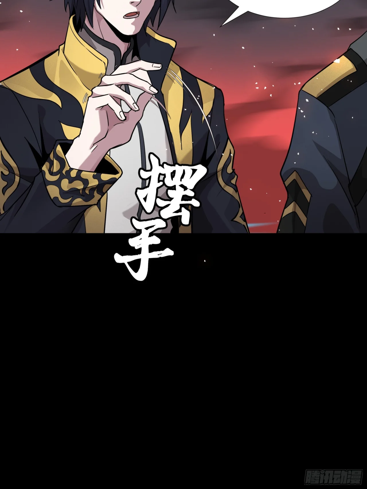 Read La Leyenda De La Estrella General (Continuacion) ES Manga Online