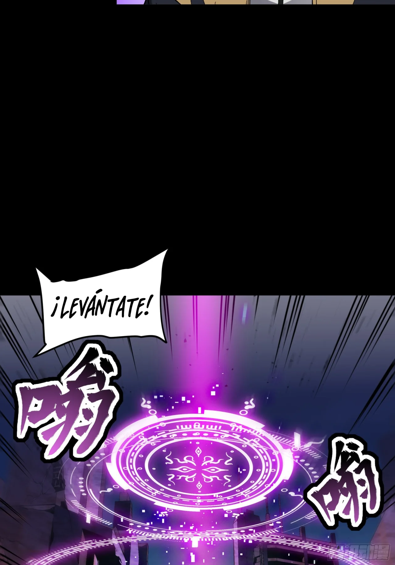 Read La Leyenda De La Estrella General (Continuacion) ES Manga Online