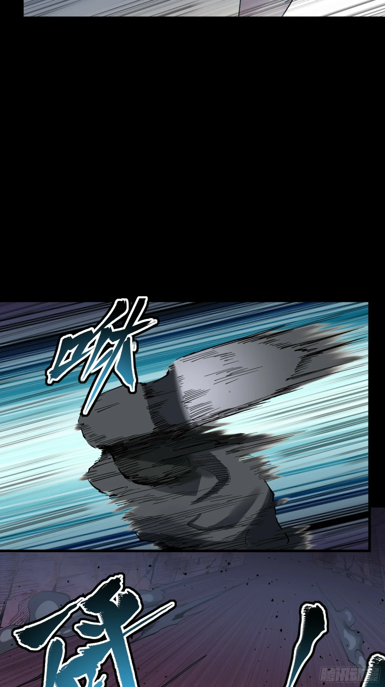 Read La Leyenda De La Estrella General (Continuacion) ES Manga Online