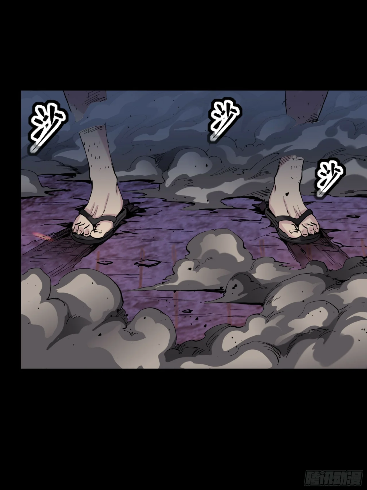 Read La Leyenda De La Estrella General (Continuacion) ES Manga Online