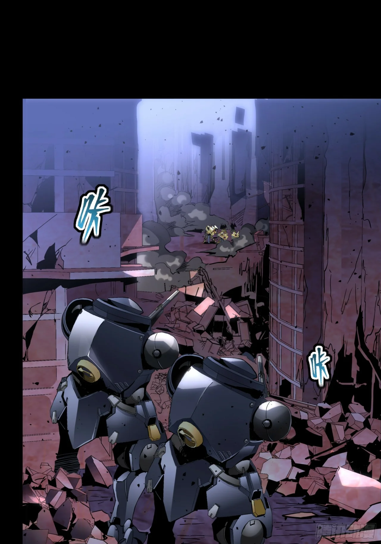 Read La Leyenda De La Estrella General (Continuacion) ES Manga Online