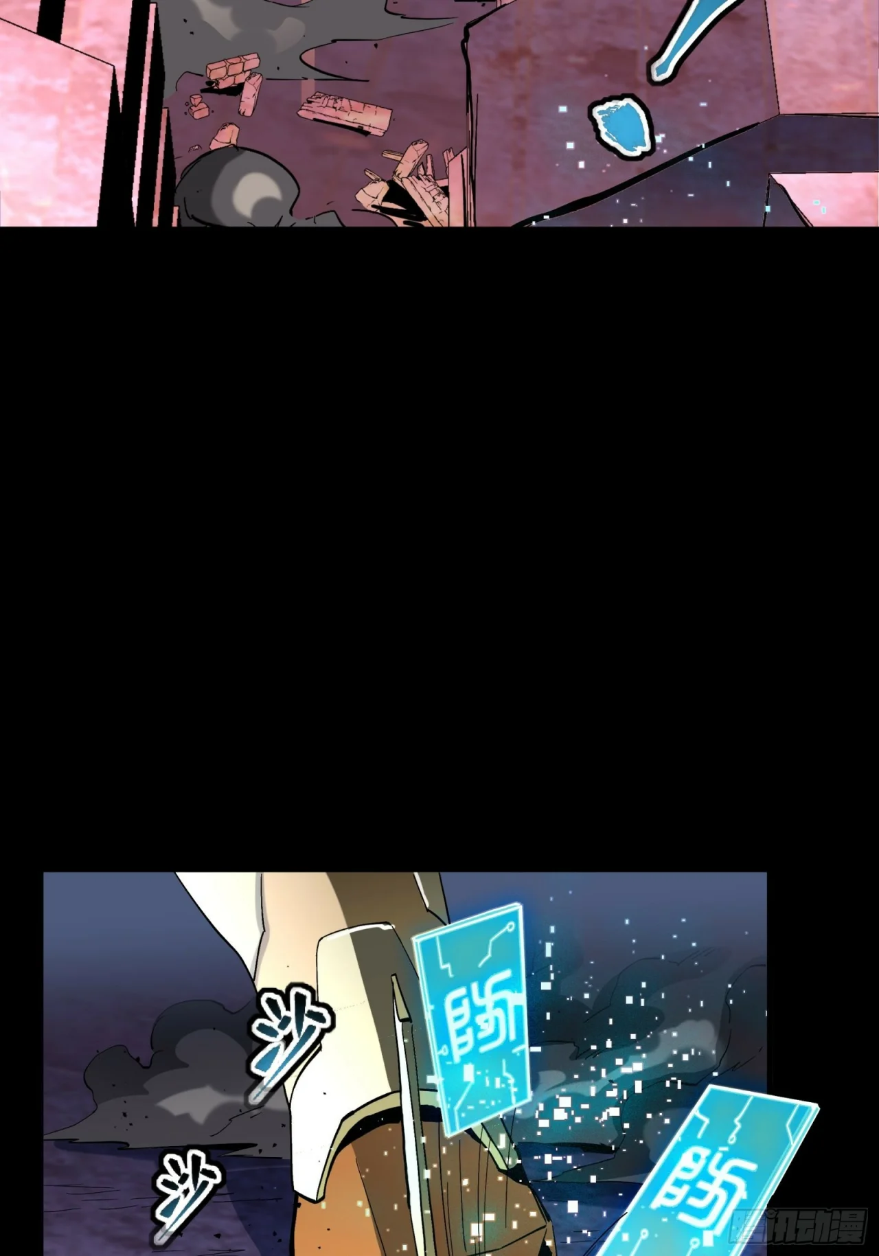 Read La Leyenda De La Estrella General (Continuacion) ES Manga Online