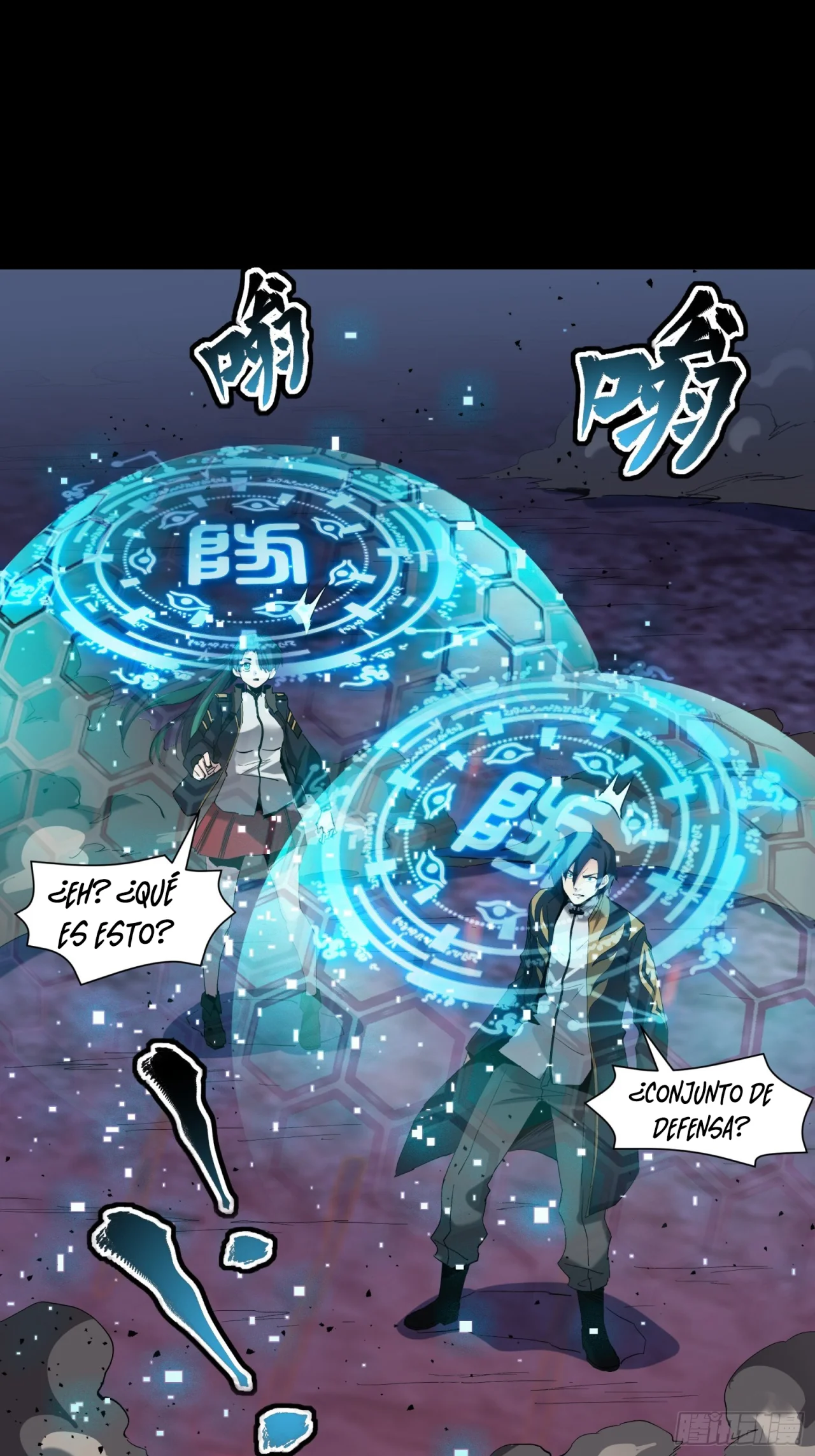 Read La Leyenda De La Estrella General (Continuacion) ES Manga Online