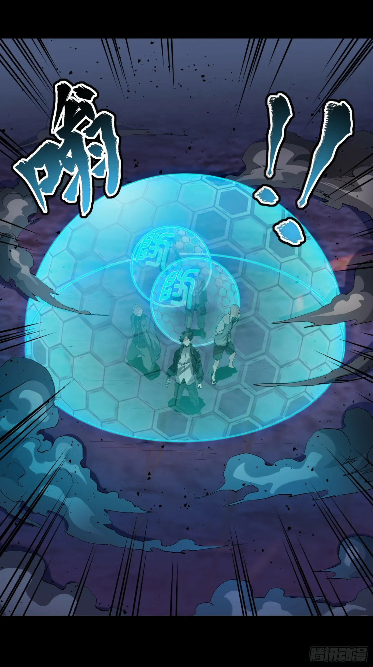 Read La Leyenda De La Estrella General (Continuacion) ES Manga Online
