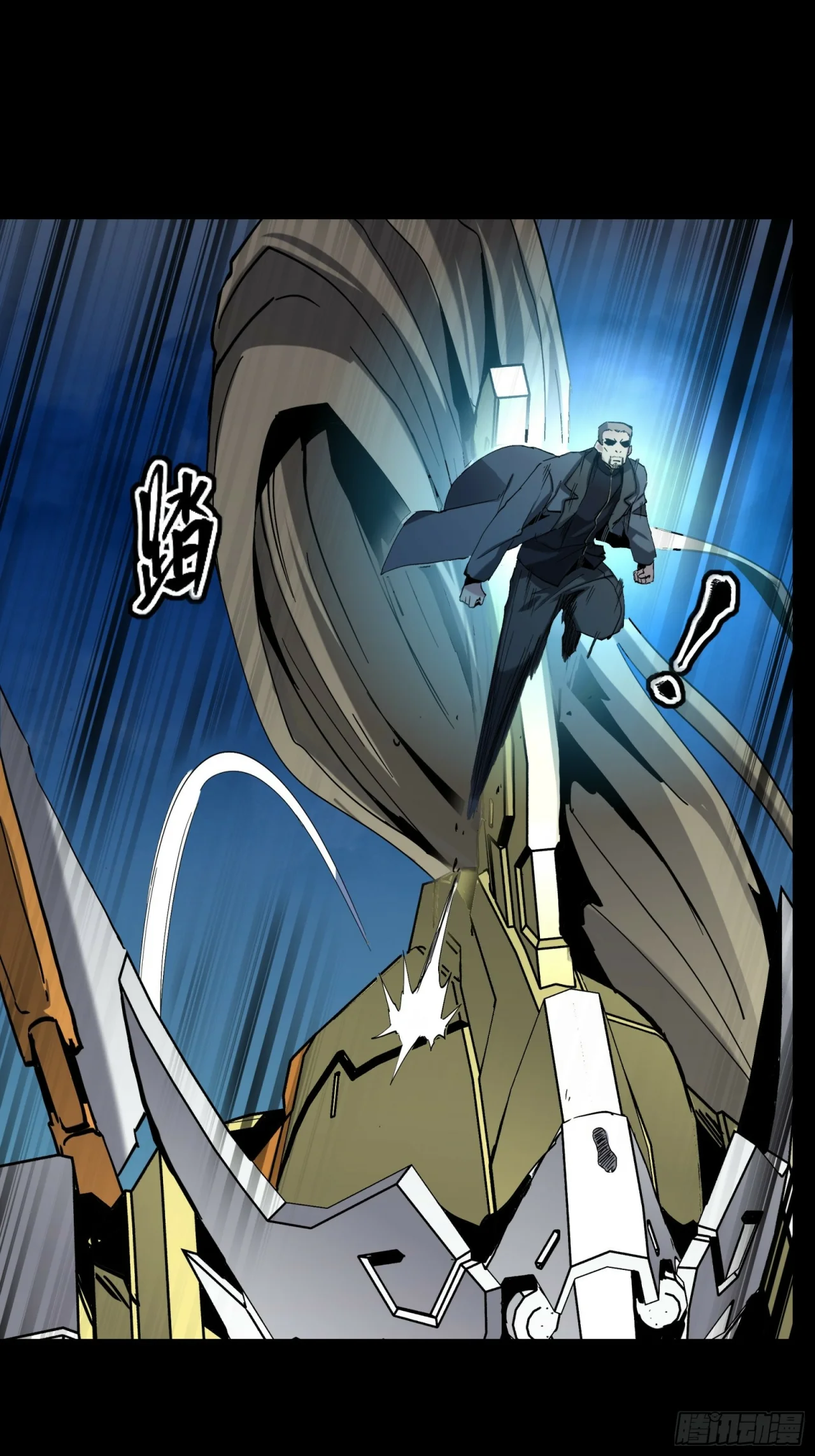 Read La Leyenda De La Estrella General (Continuacion) ES Manga Online