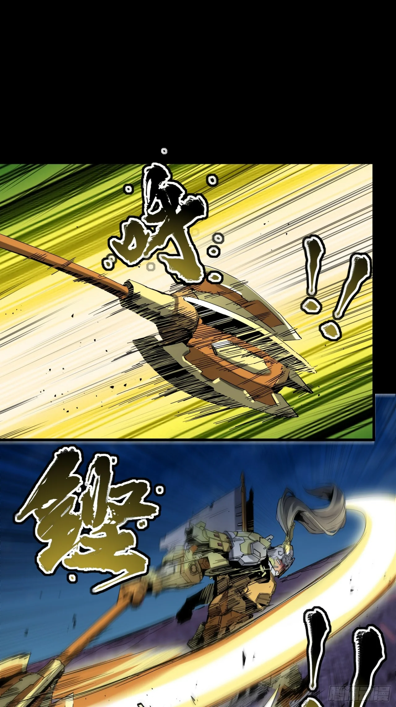 Read La Leyenda De La Estrella General (Continuacion) ES Manga Online
