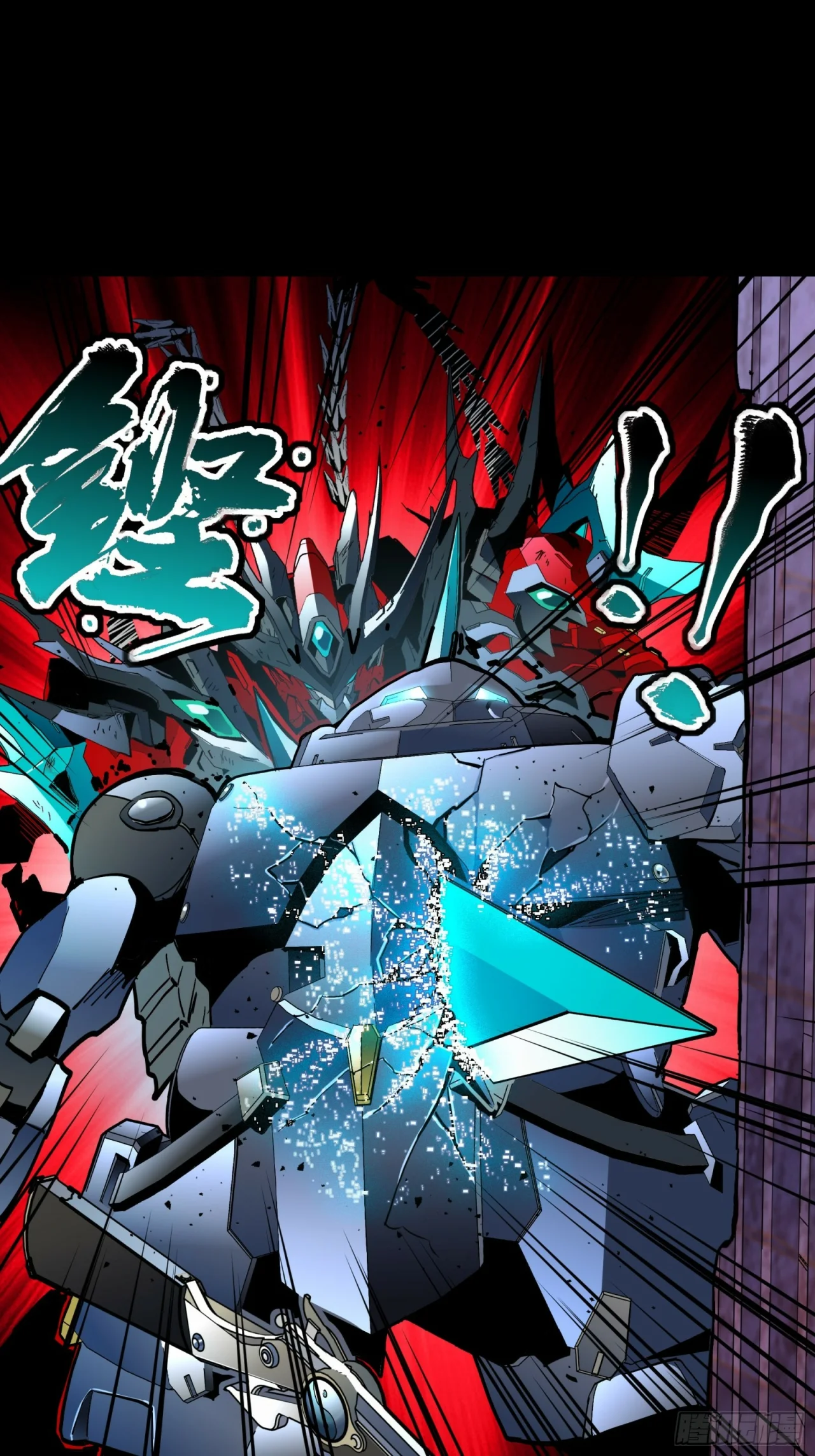Read La Leyenda De La Estrella General (Continuacion) ES Manga Online