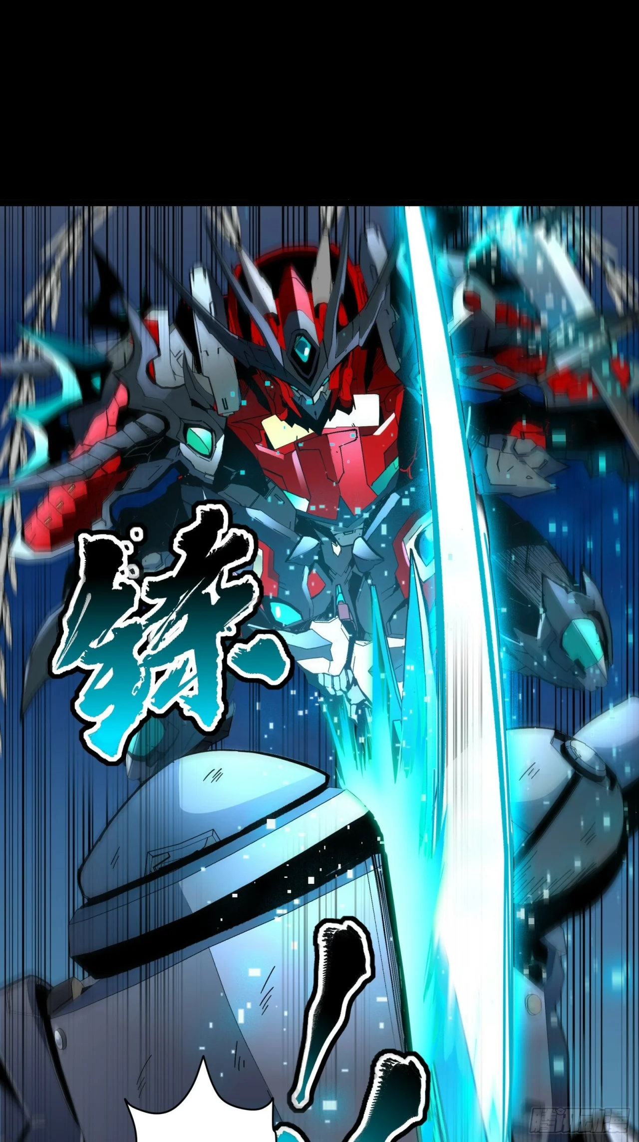 Read La Leyenda De La Estrella General (Continuacion) ES Manga Online