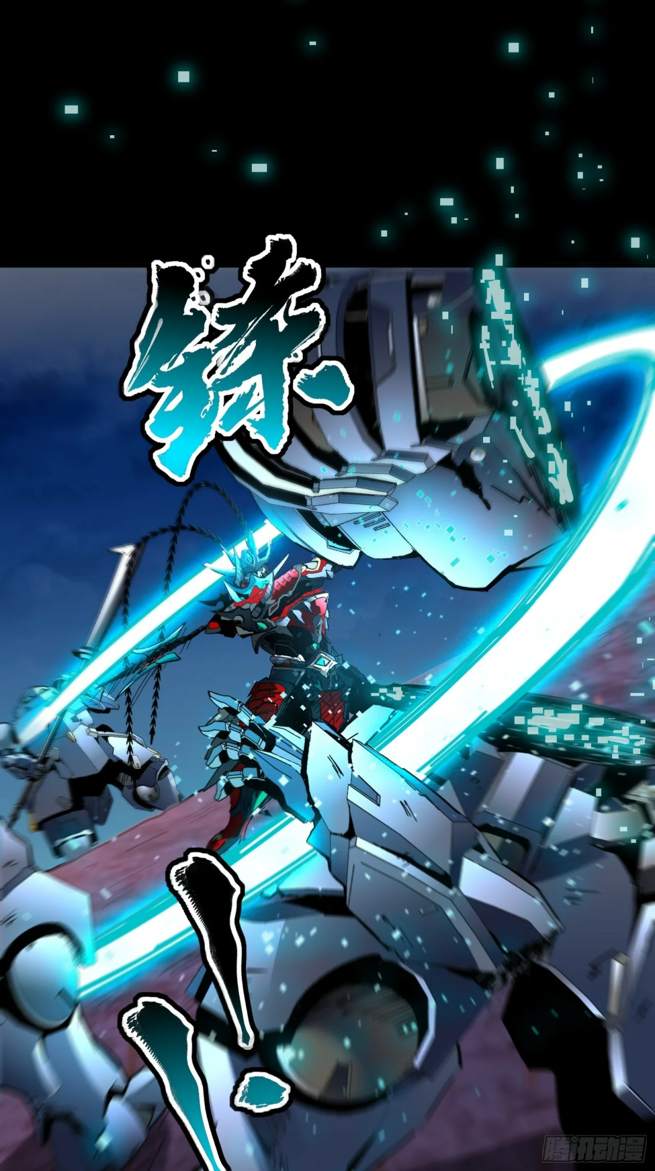 Read La Leyenda De La Estrella General (Continuacion) ES Manga Online