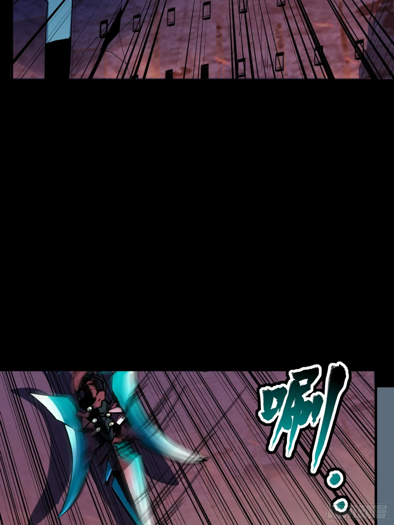 Read La Leyenda De La Estrella General (Continuacion) ES Manga Online