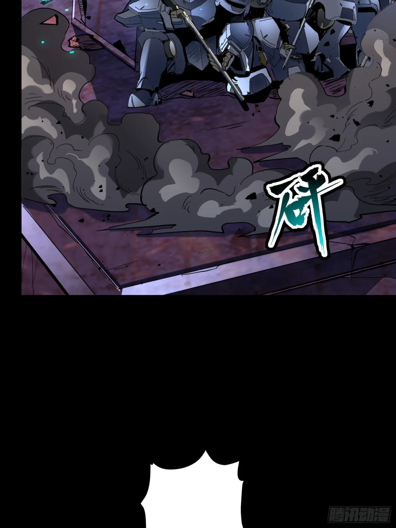 Read La Leyenda De La Estrella General (Continuacion) ES Manga Online