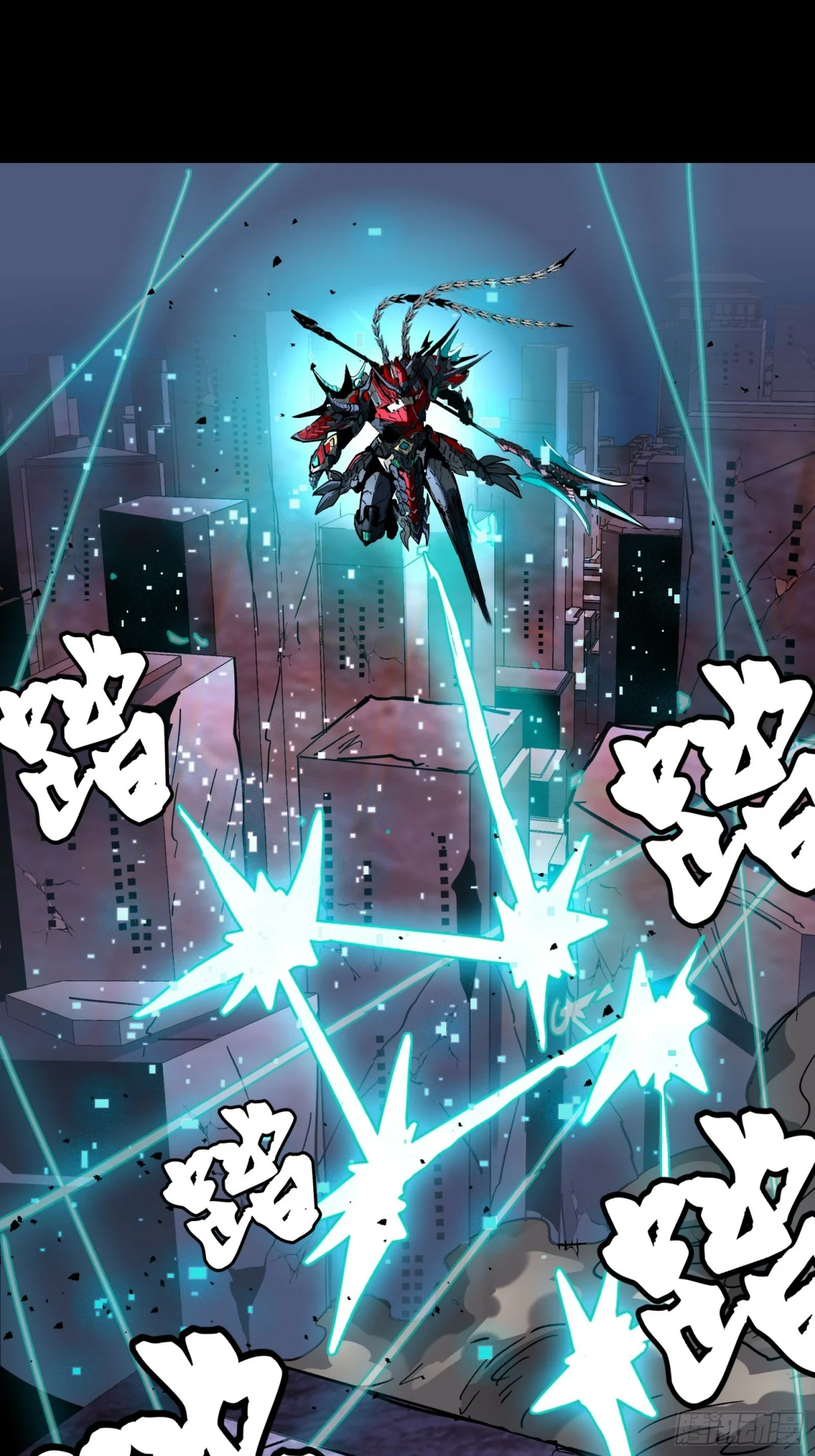 Read La Leyenda De La Estrella General (Continuacion) ES Manga Online