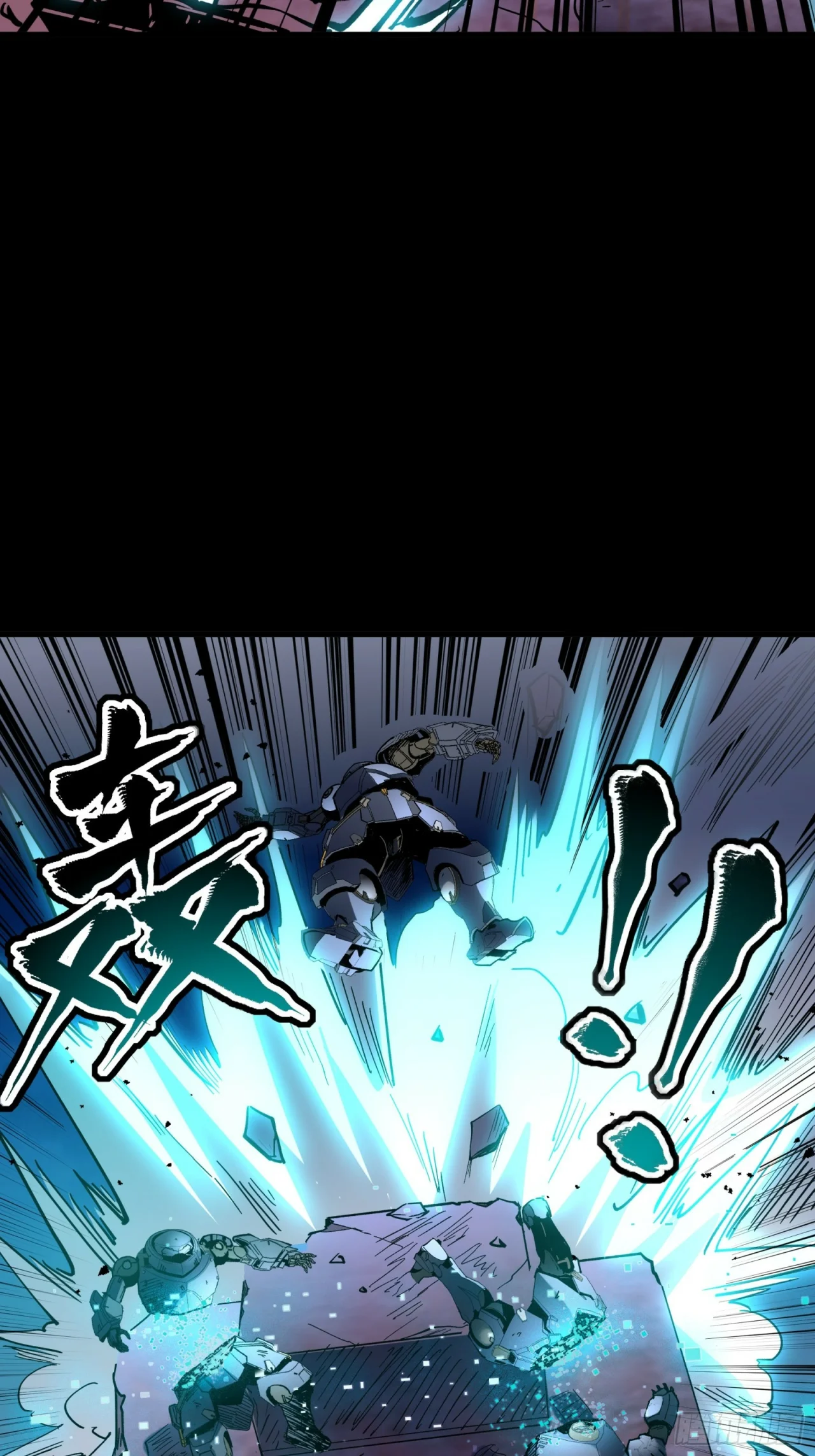 Read La Leyenda De La Estrella General (Continuacion) ES Manga Online