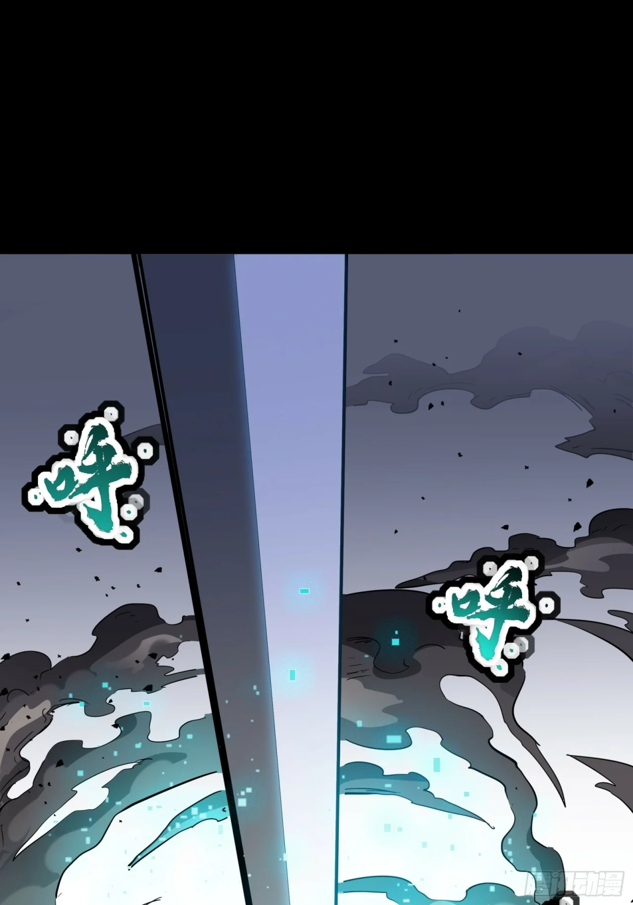 Read La Leyenda De La Estrella General (Continuacion) ES Manga Online
