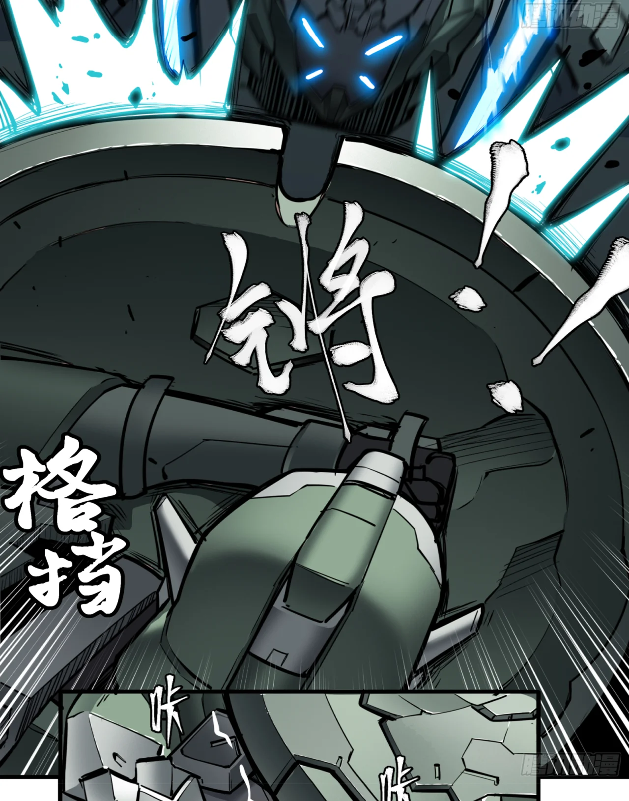 Read La Leyenda De La Estrella General (Continuacion) ES Manga Online