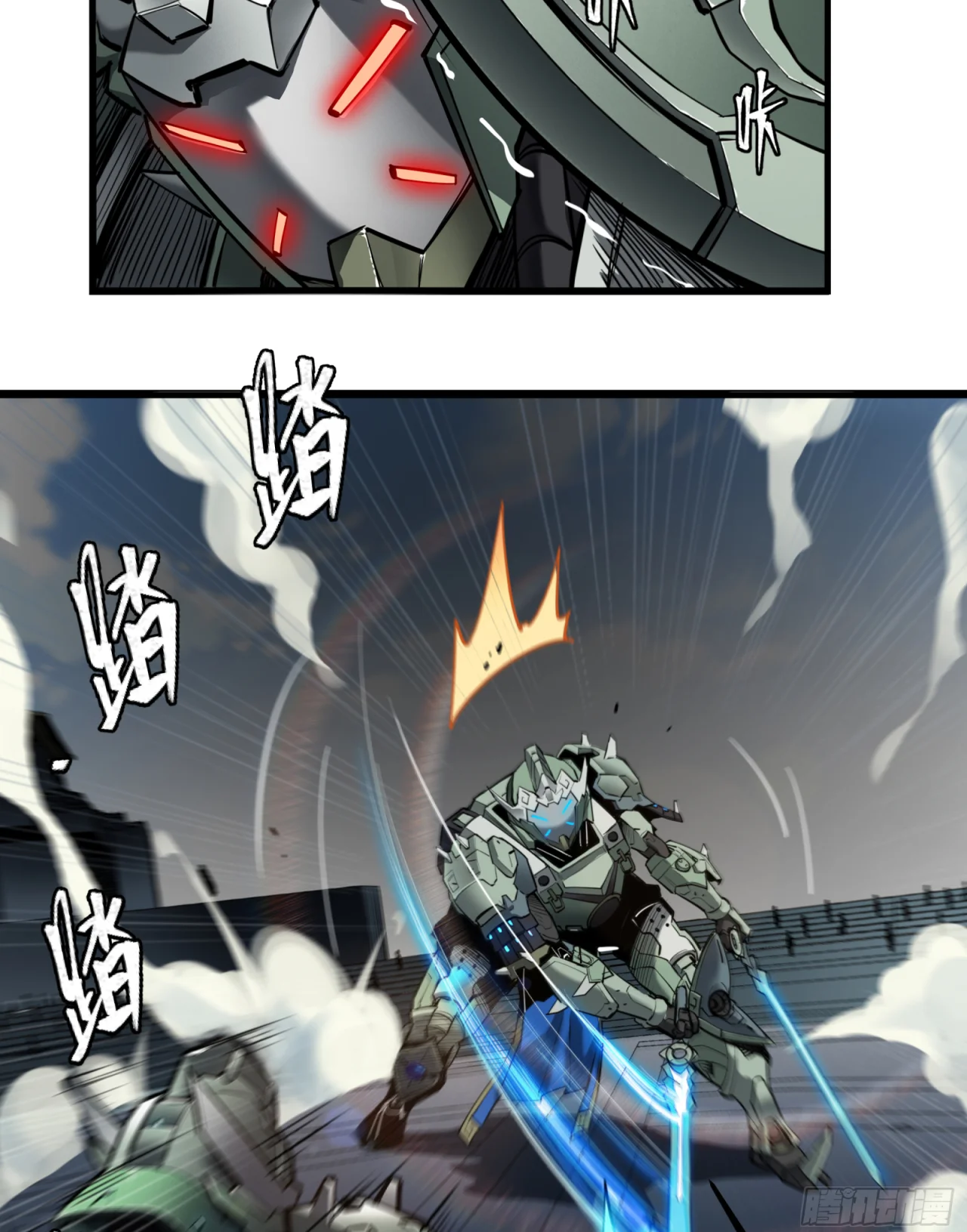 Read La Leyenda De La Estrella General (Continuacion) ES Manga Online