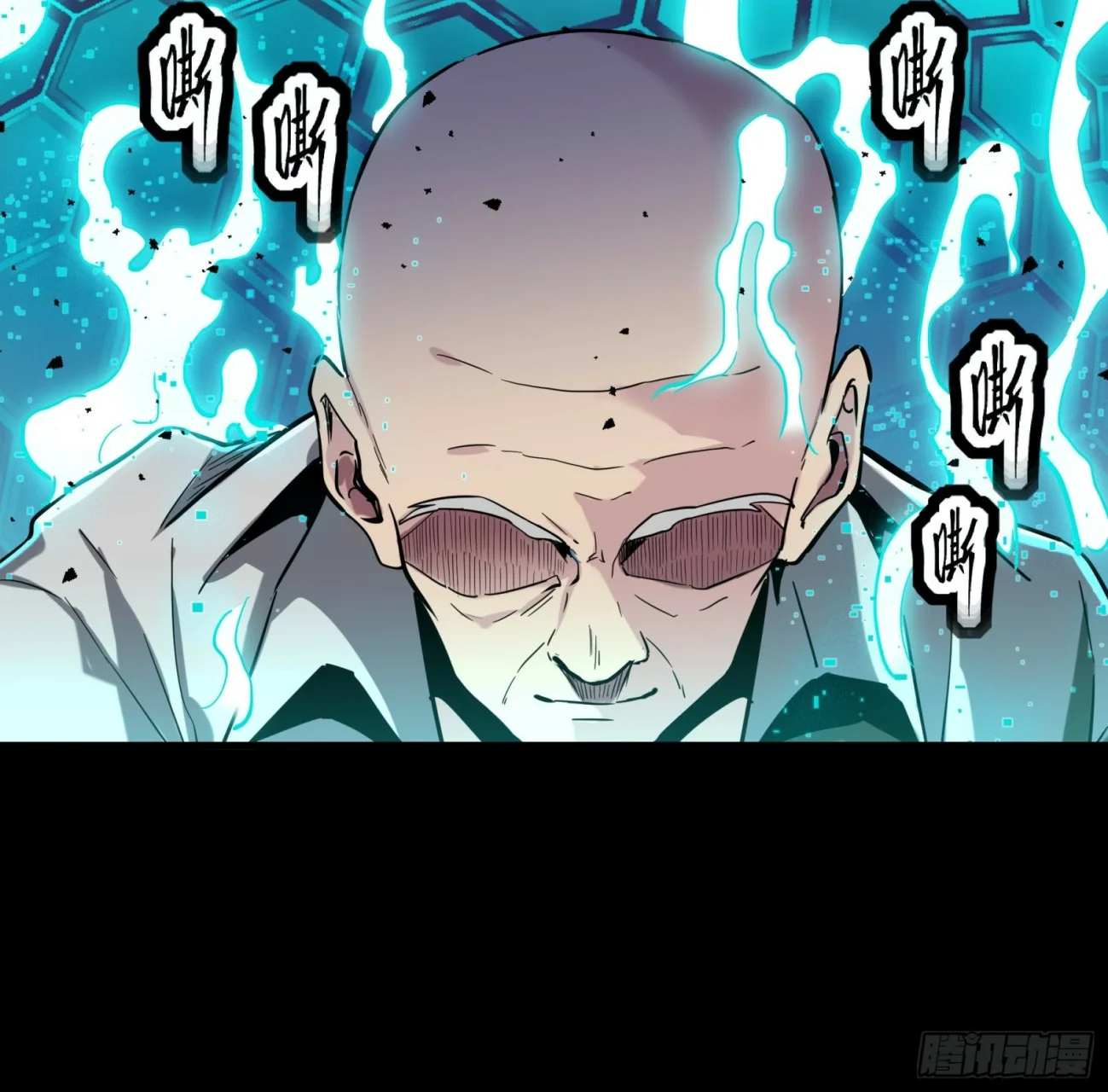 Read La Leyenda De La Estrella General (Continuacion) ES Manga Online