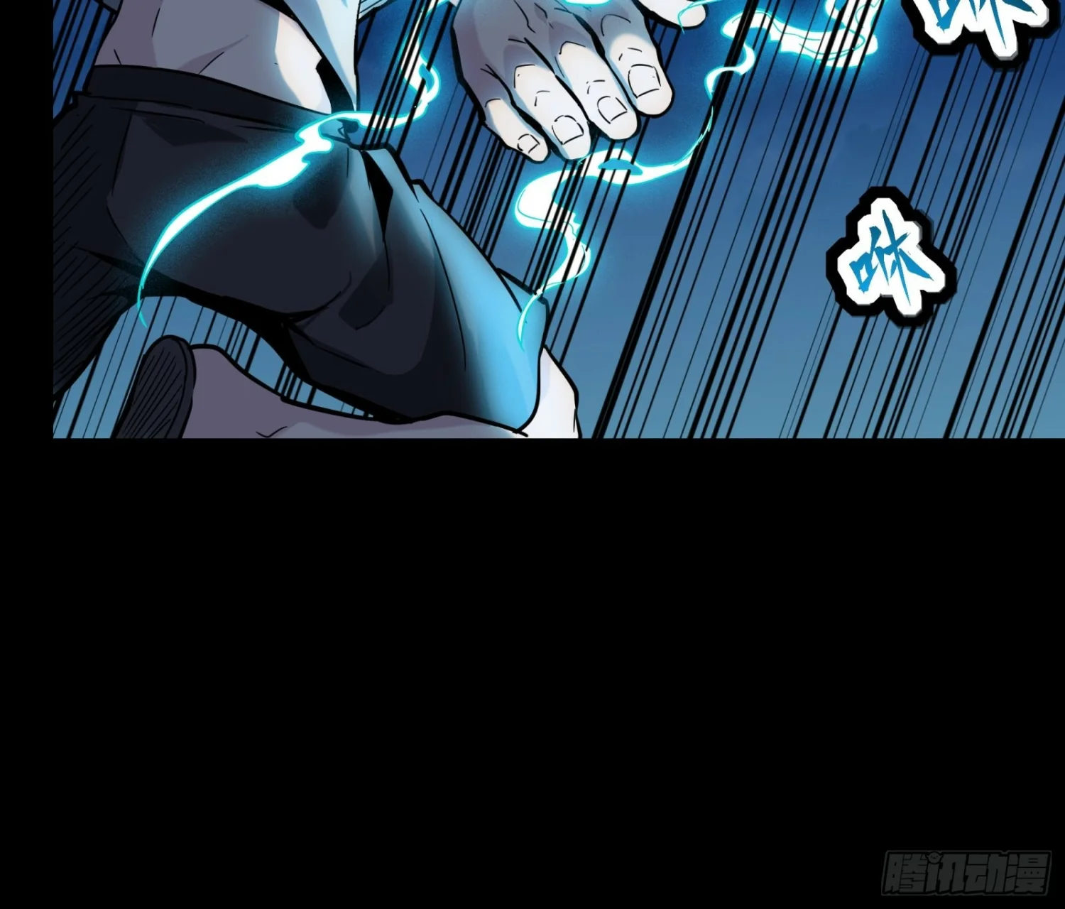 Read La Leyenda De La Estrella General (Continuacion) ES Manga Online