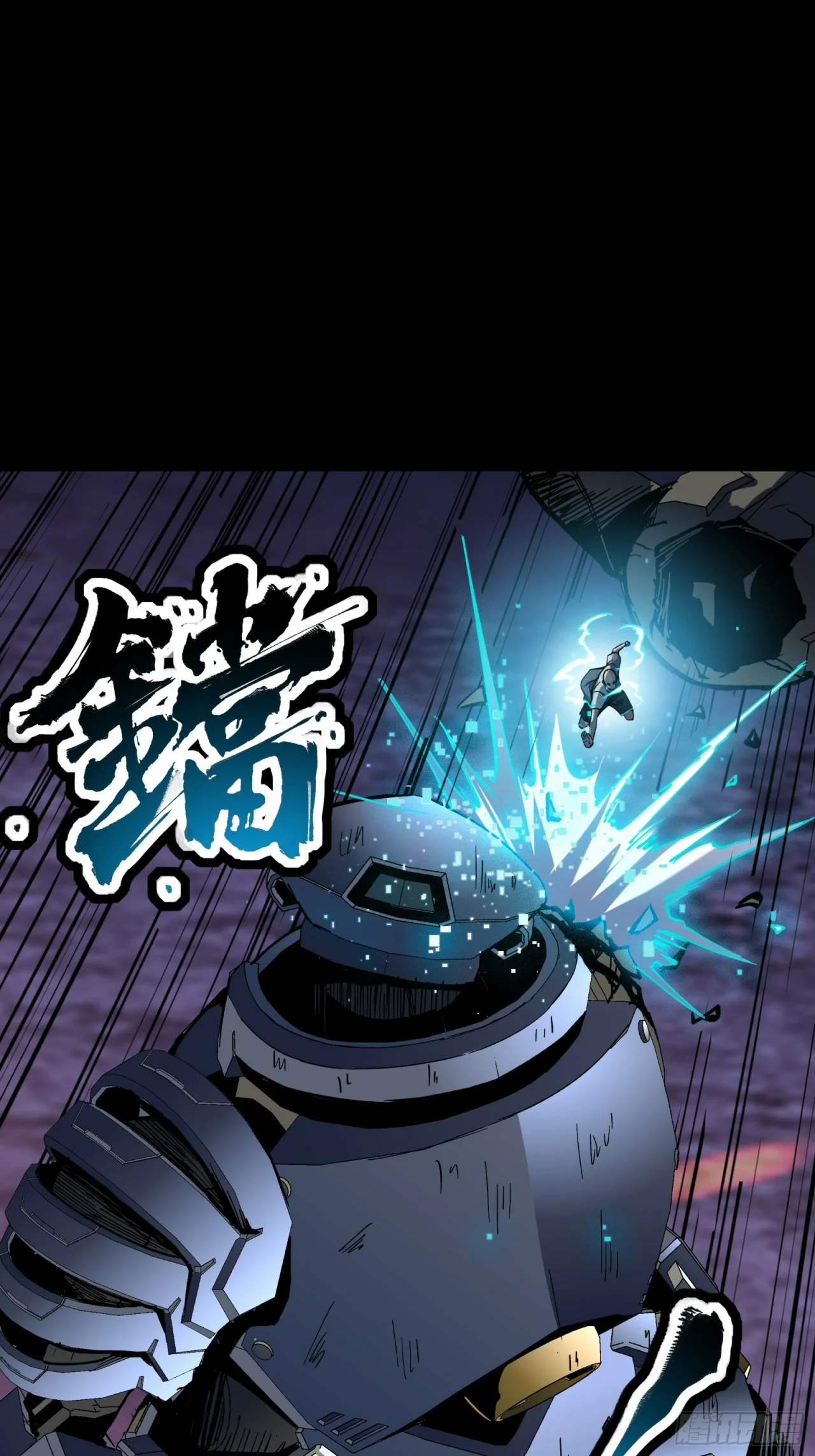 Read La Leyenda De La Estrella General (Continuacion) ES Manga Online