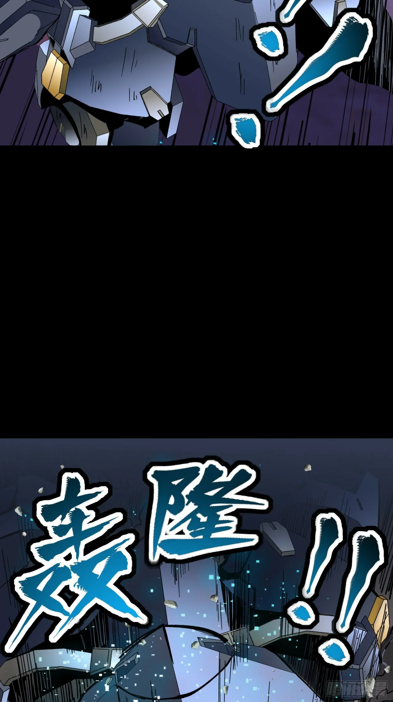 Read La Leyenda De La Estrella General (Continuacion) ES Manga Online