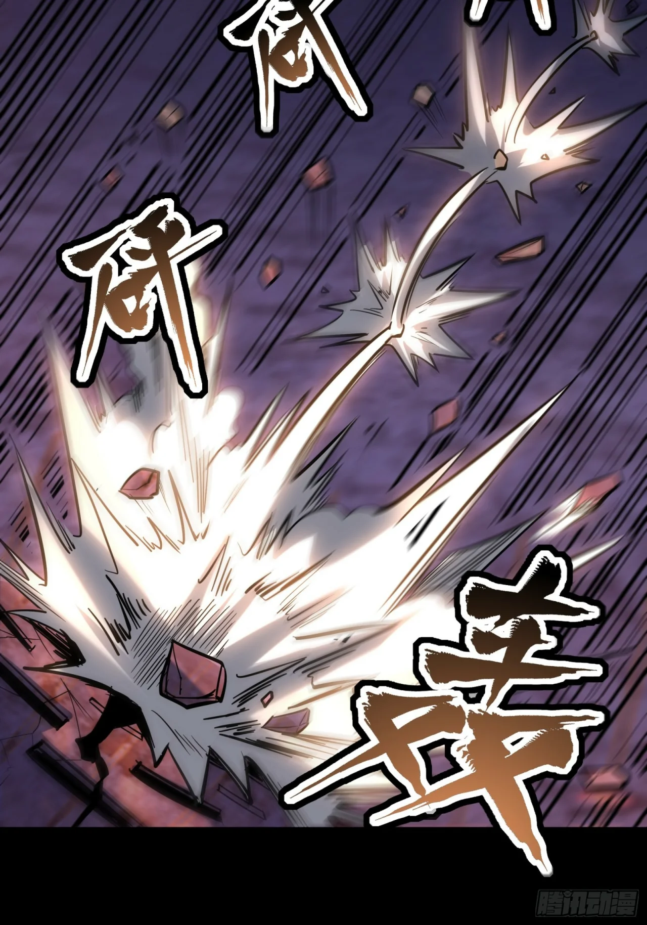 Read La Leyenda De La Estrella General (Continuacion) ES Manga Online