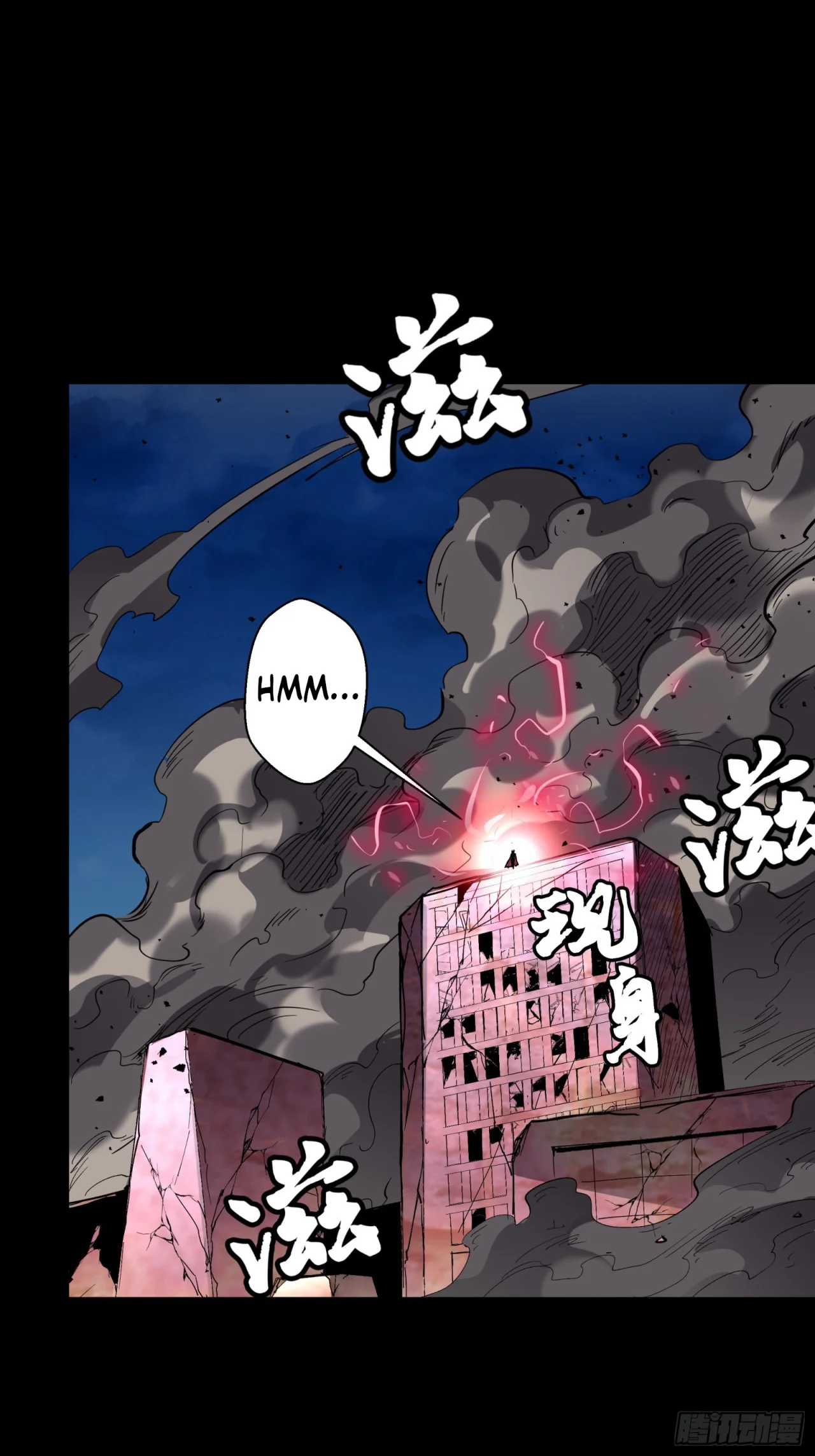 Read La Leyenda De La Estrella General (Continuacion) ES Manga Online