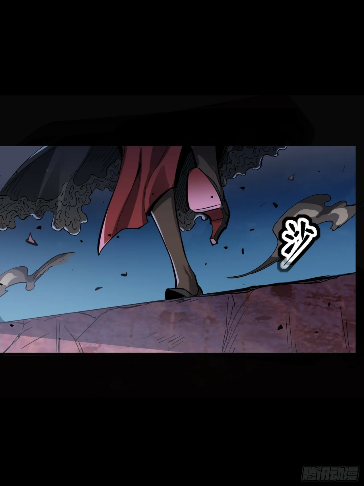 Read La Leyenda De La Estrella General (Continuacion) ES Manga Online
