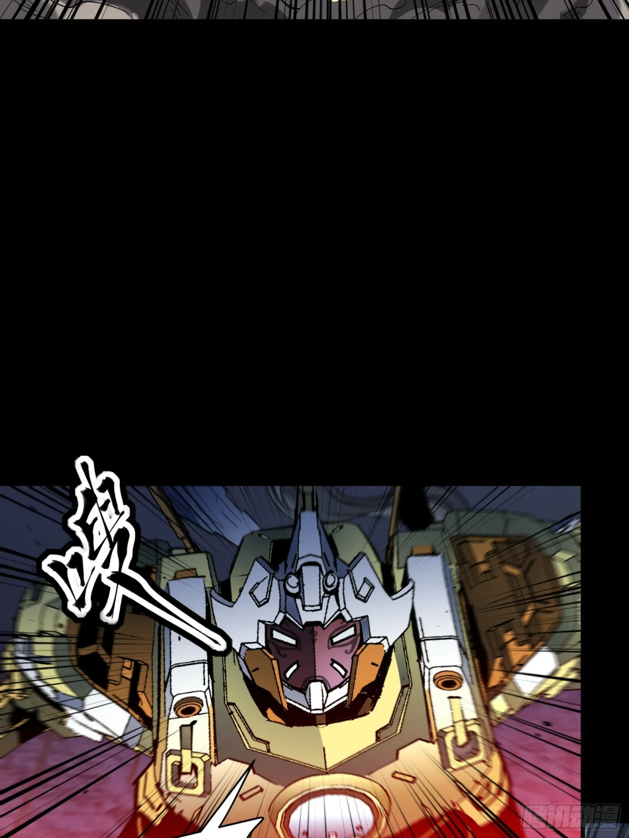 Read La Leyenda De La Estrella General (Continuacion) ES Manga Online