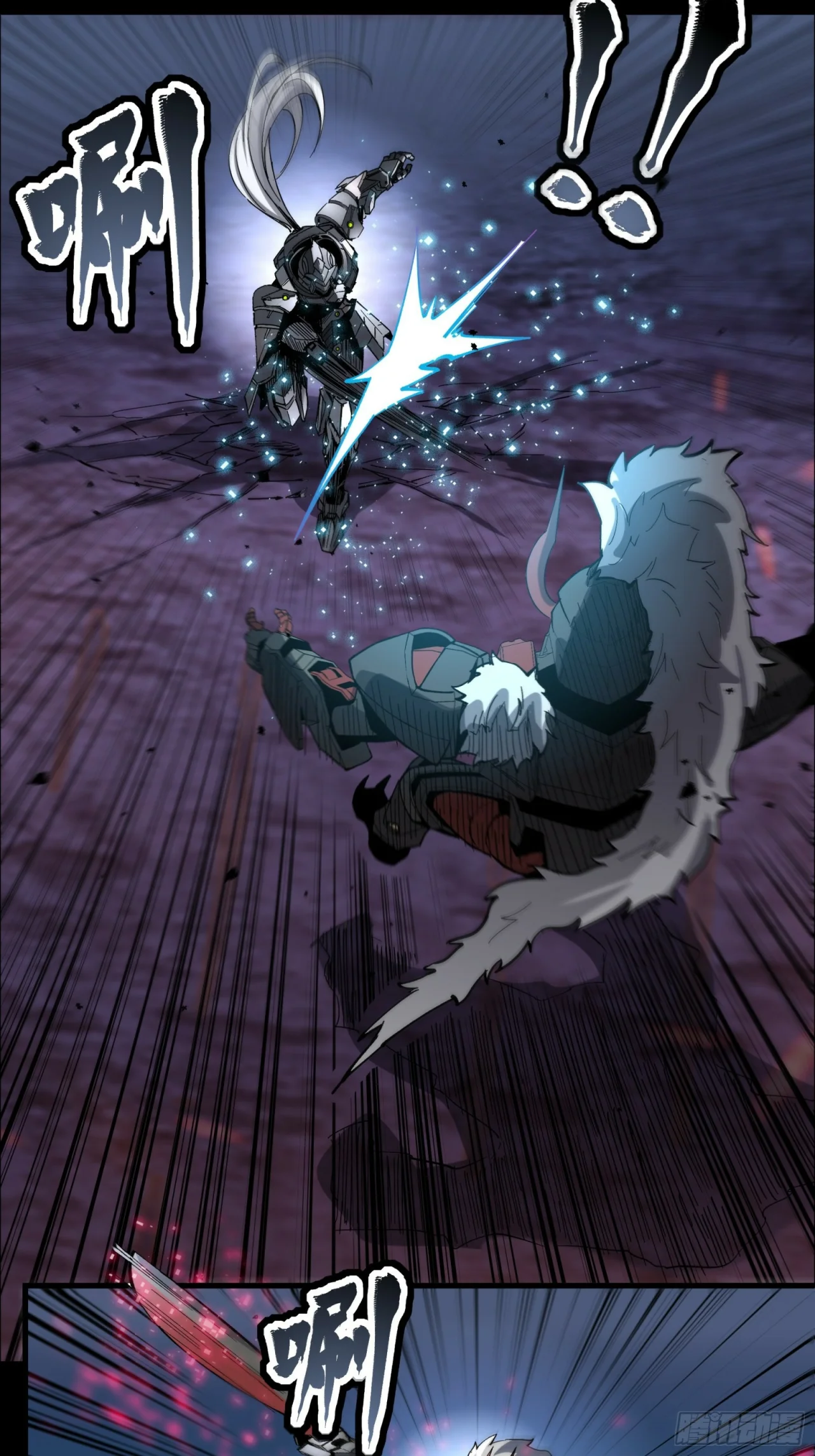 Read La Leyenda De La Estrella General (Continuacion) ES Manga Online