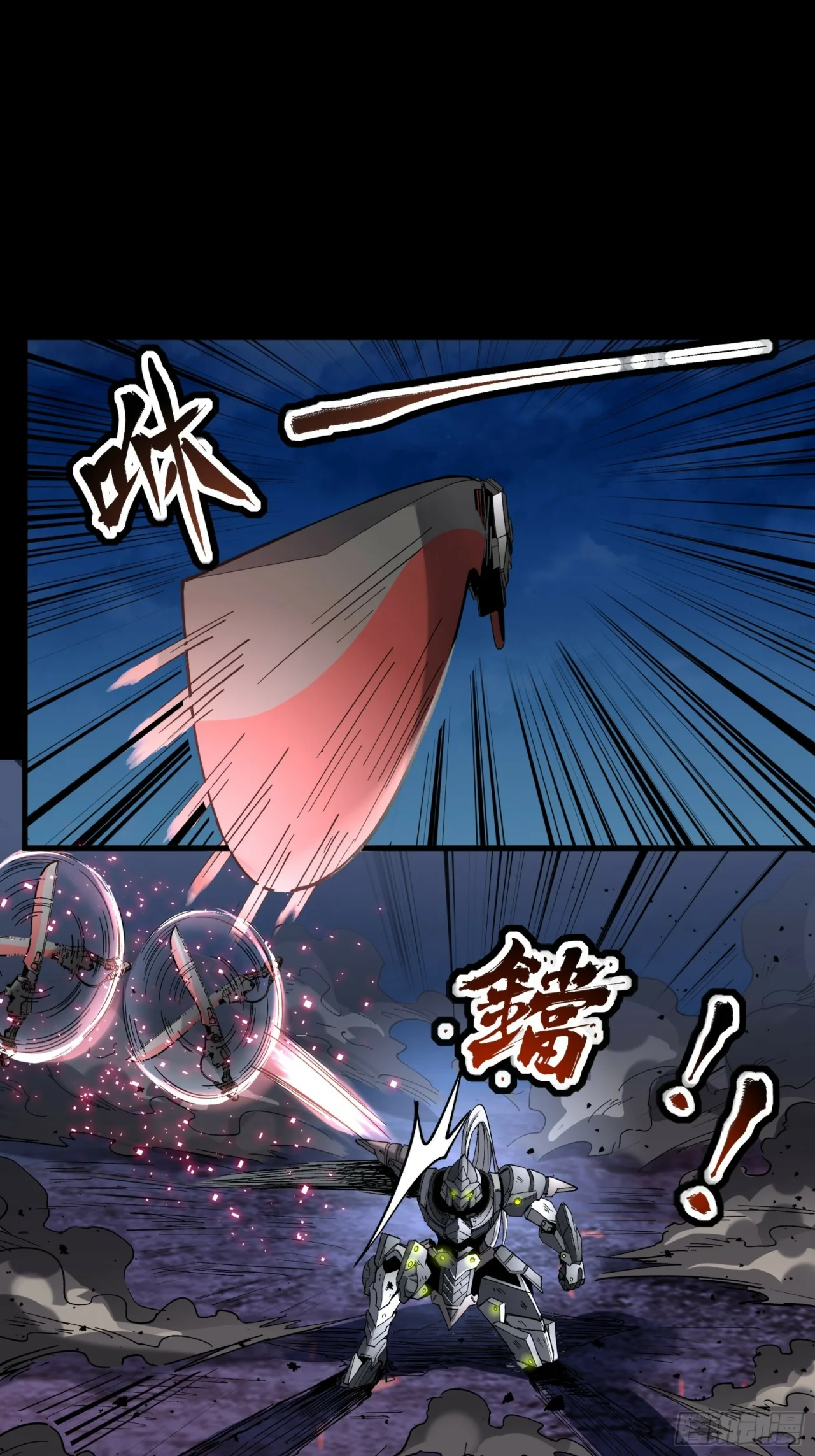 Read La Leyenda De La Estrella General (Continuacion) ES Manga Online