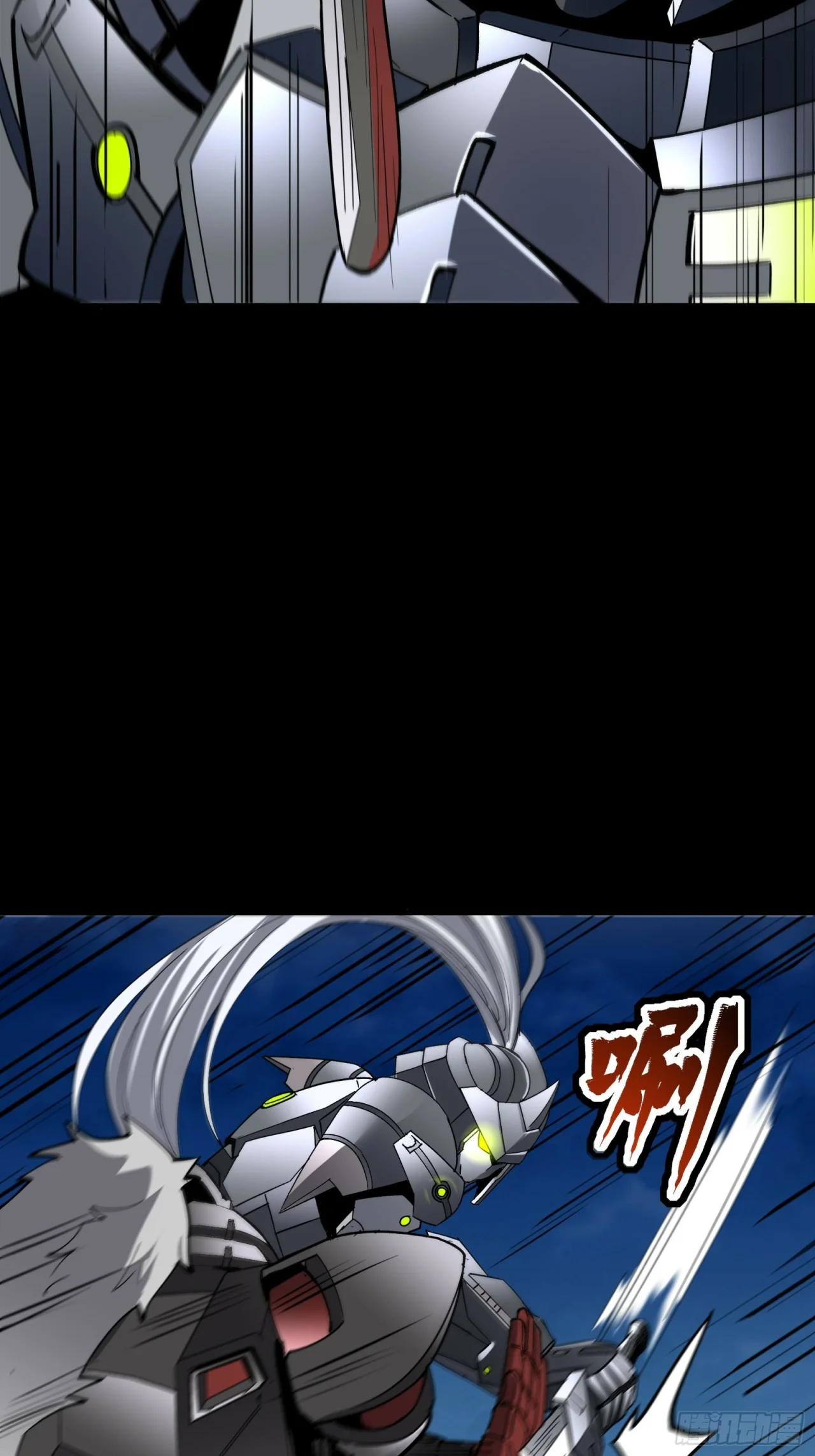 Read La Leyenda De La Estrella General (Continuacion) ES Manga Online