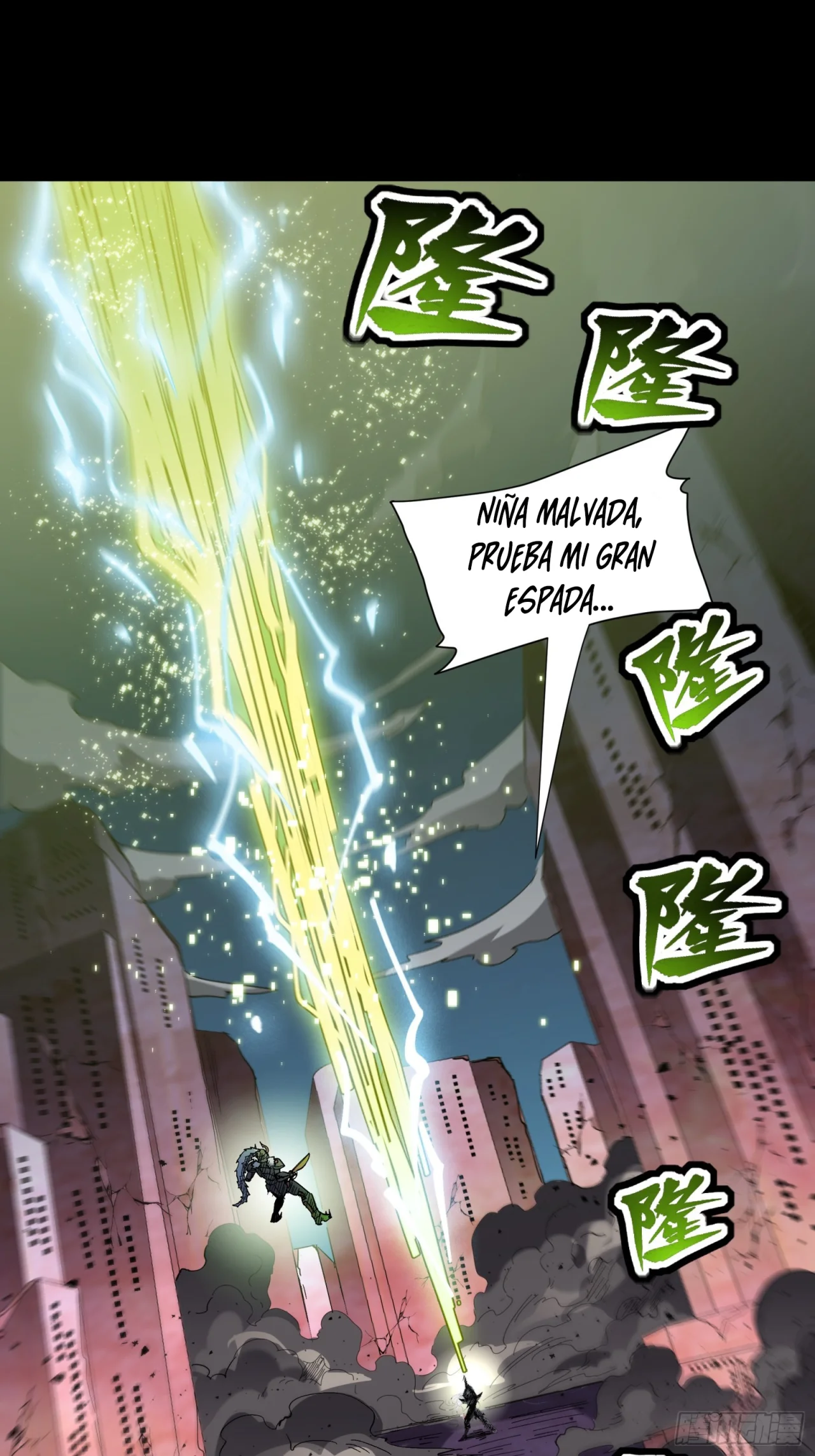 Read La Leyenda De La Estrella General (Continuacion) ES Manga Online