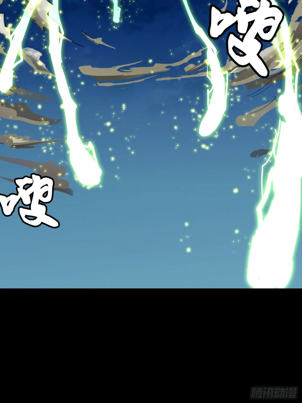 Read La Leyenda De La Estrella General (Continuacion) ES Manga Online