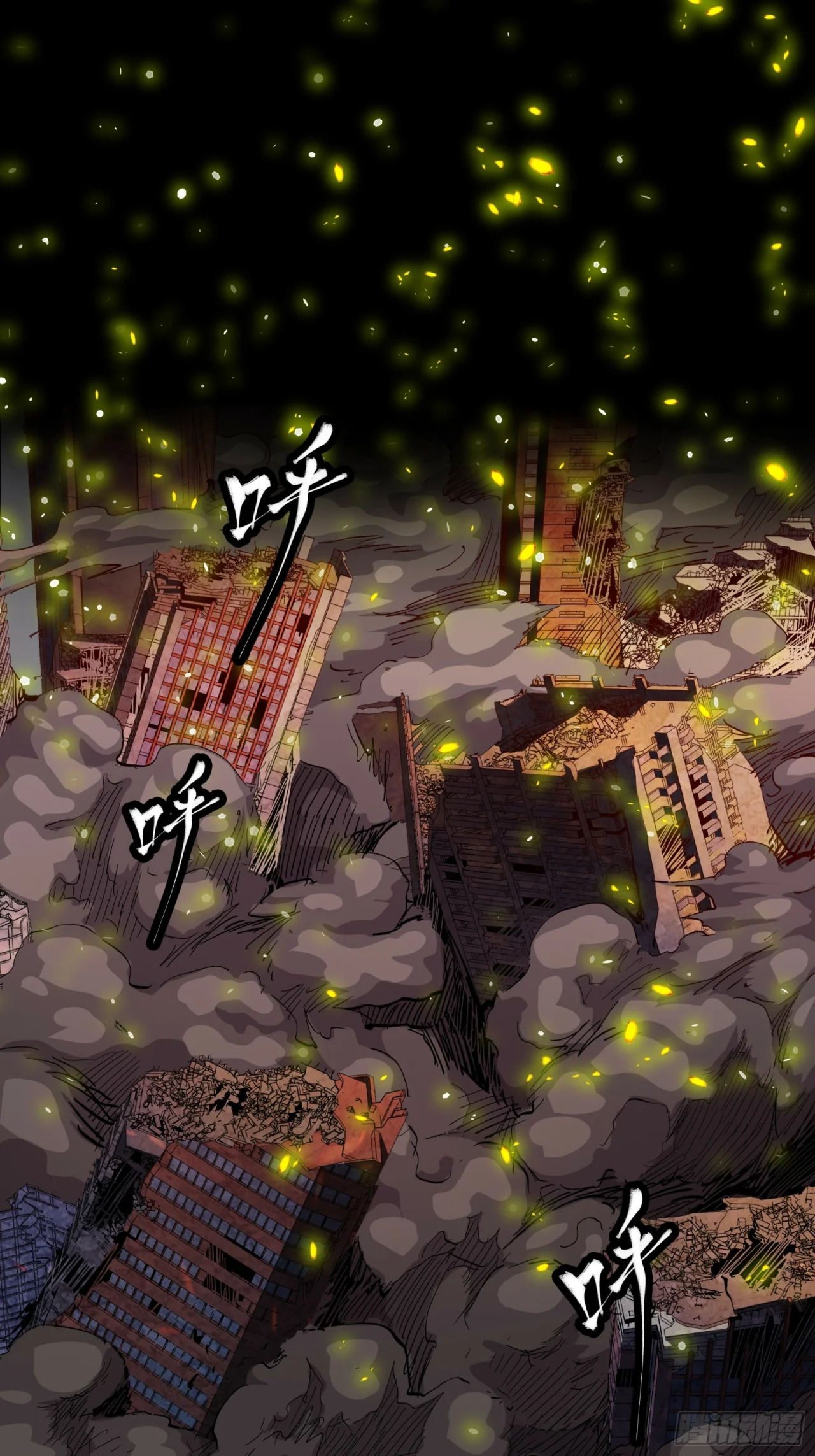 Read La Leyenda De La Estrella General (Continuacion) ES Manga Online
