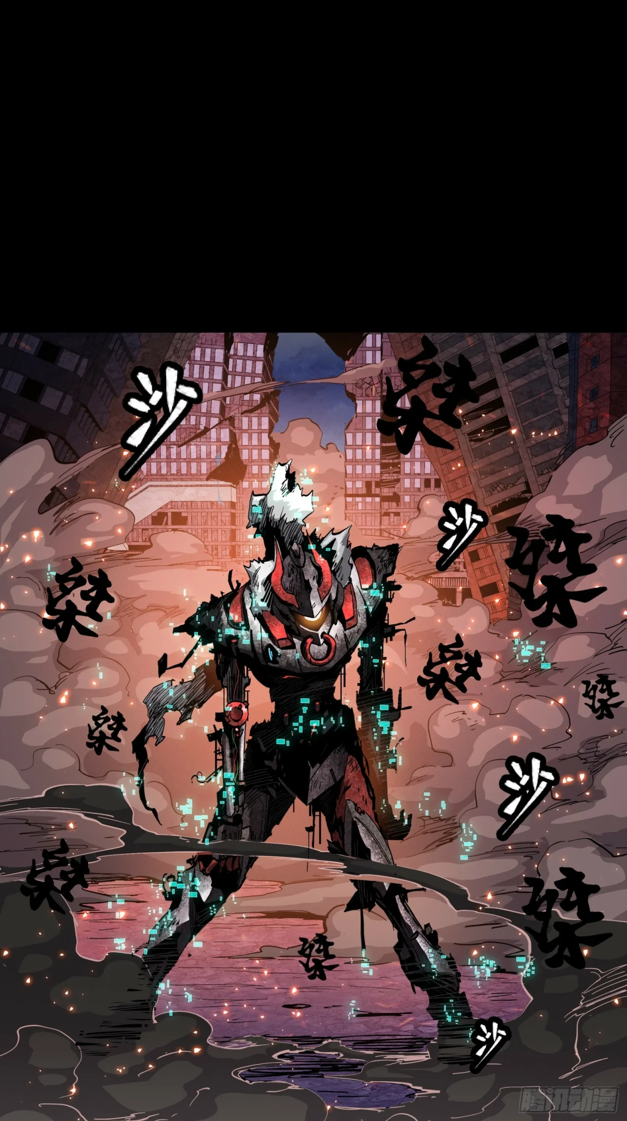Read La Leyenda De La Estrella General (Continuacion) ES Manga Online