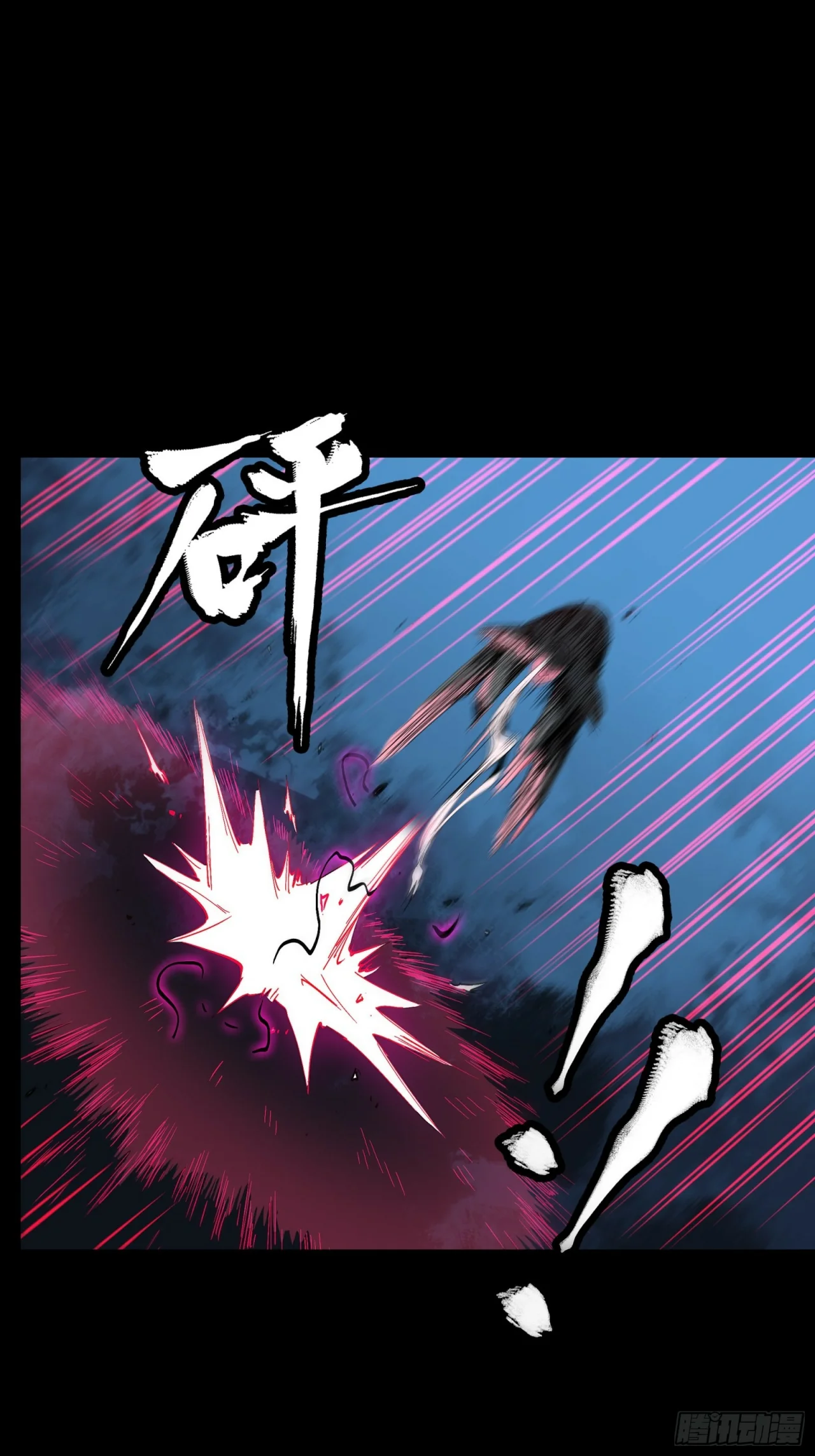 Read La Leyenda De La Estrella General (Continuacion) ES Manga Online