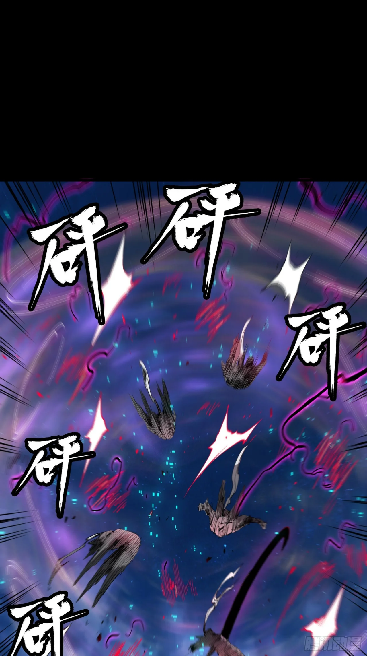 Read La Leyenda De La Estrella General (Continuacion) ES Manga Online