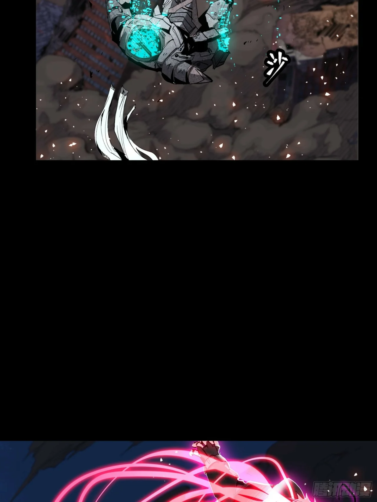 Read La Leyenda De La Estrella General (Continuacion) ES Manga Online