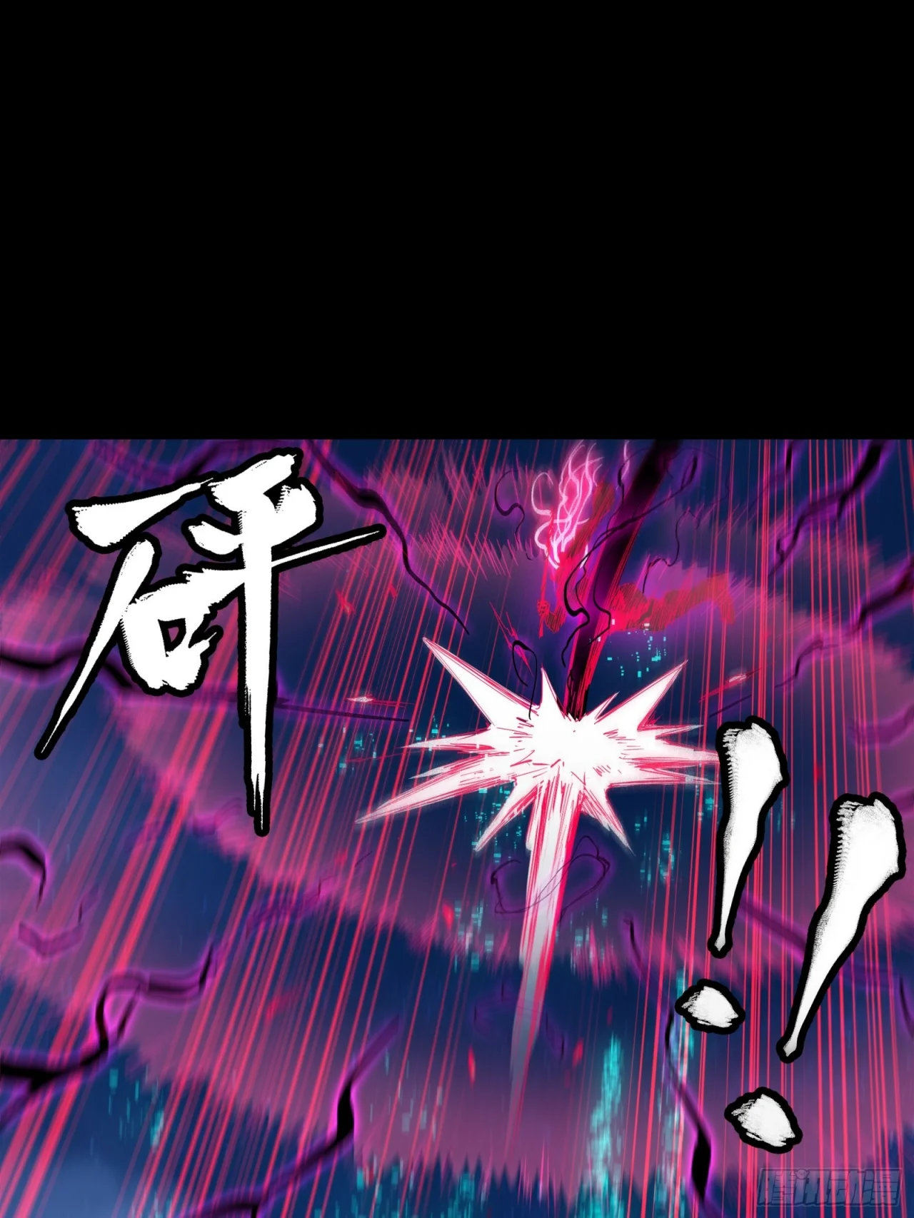 Read La Leyenda De La Estrella General (Continuacion) ES Manga Online