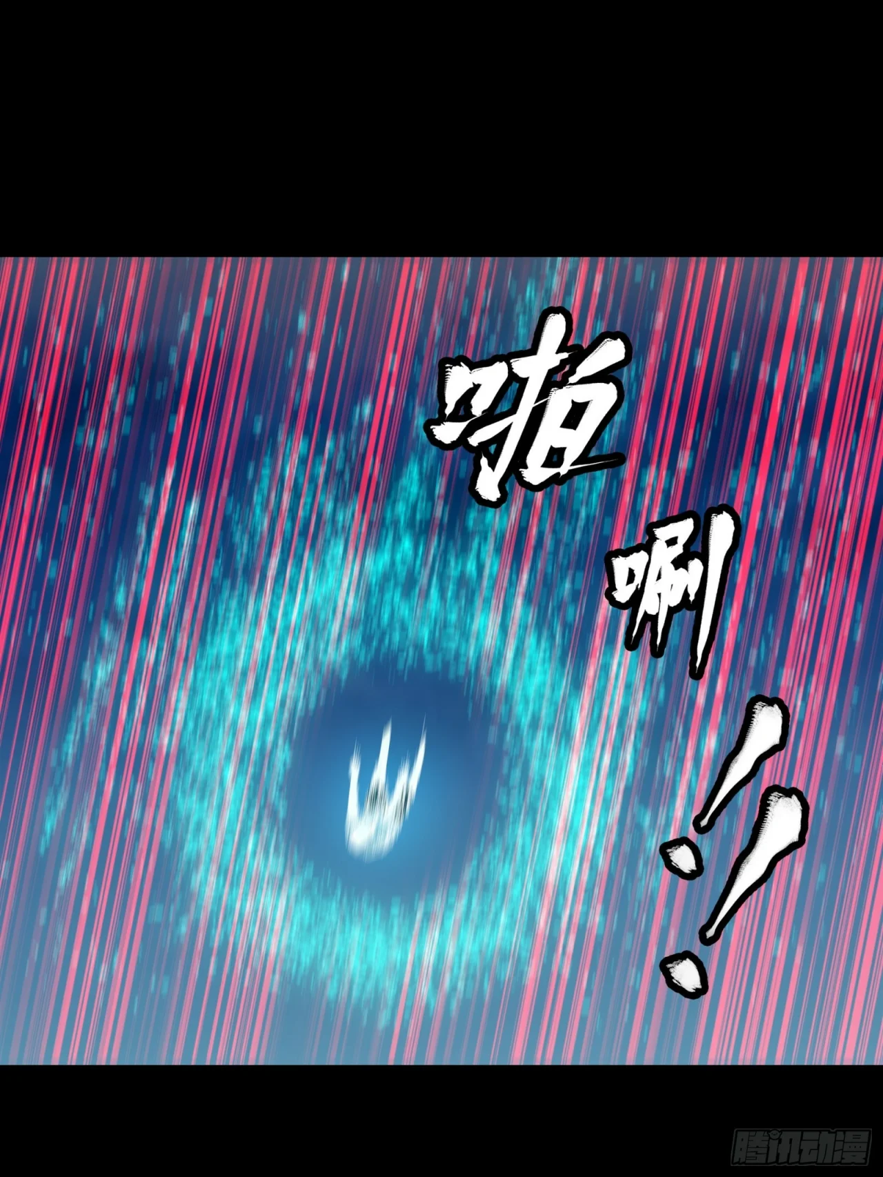 Read La Leyenda De La Estrella General (Continuacion) ES Manga Online