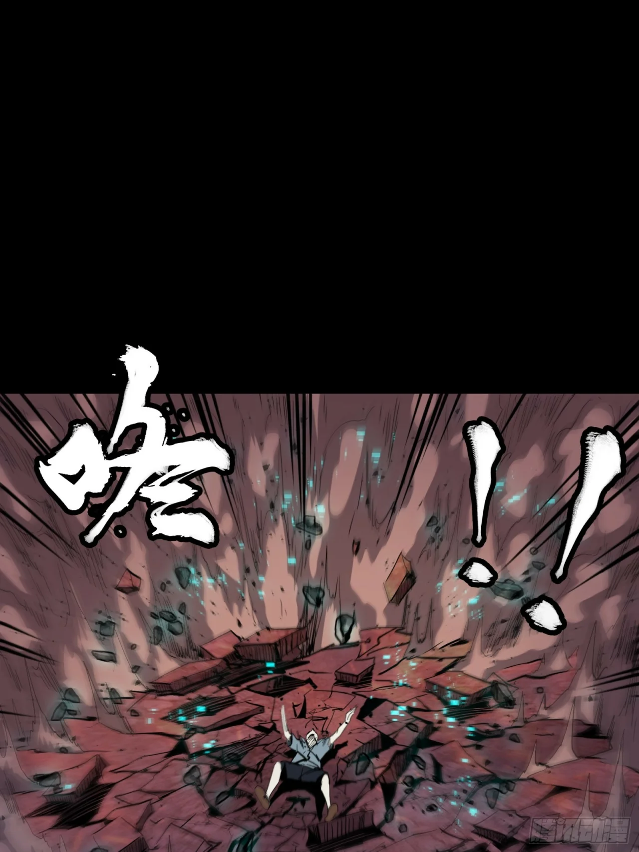 Read La Leyenda De La Estrella General (Continuacion) ES Manga Online