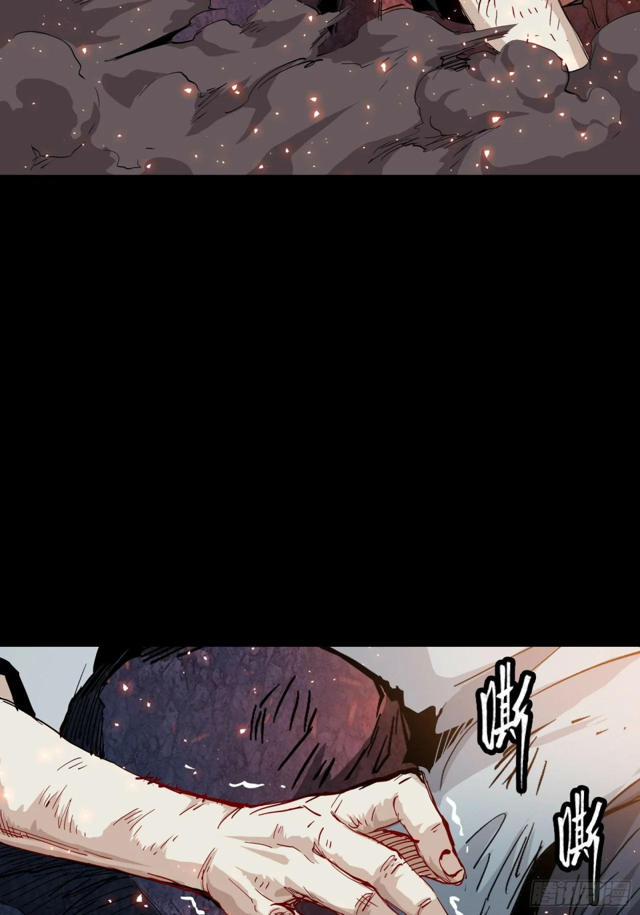 Read La Leyenda De La Estrella General (Continuacion) ES Manga Online