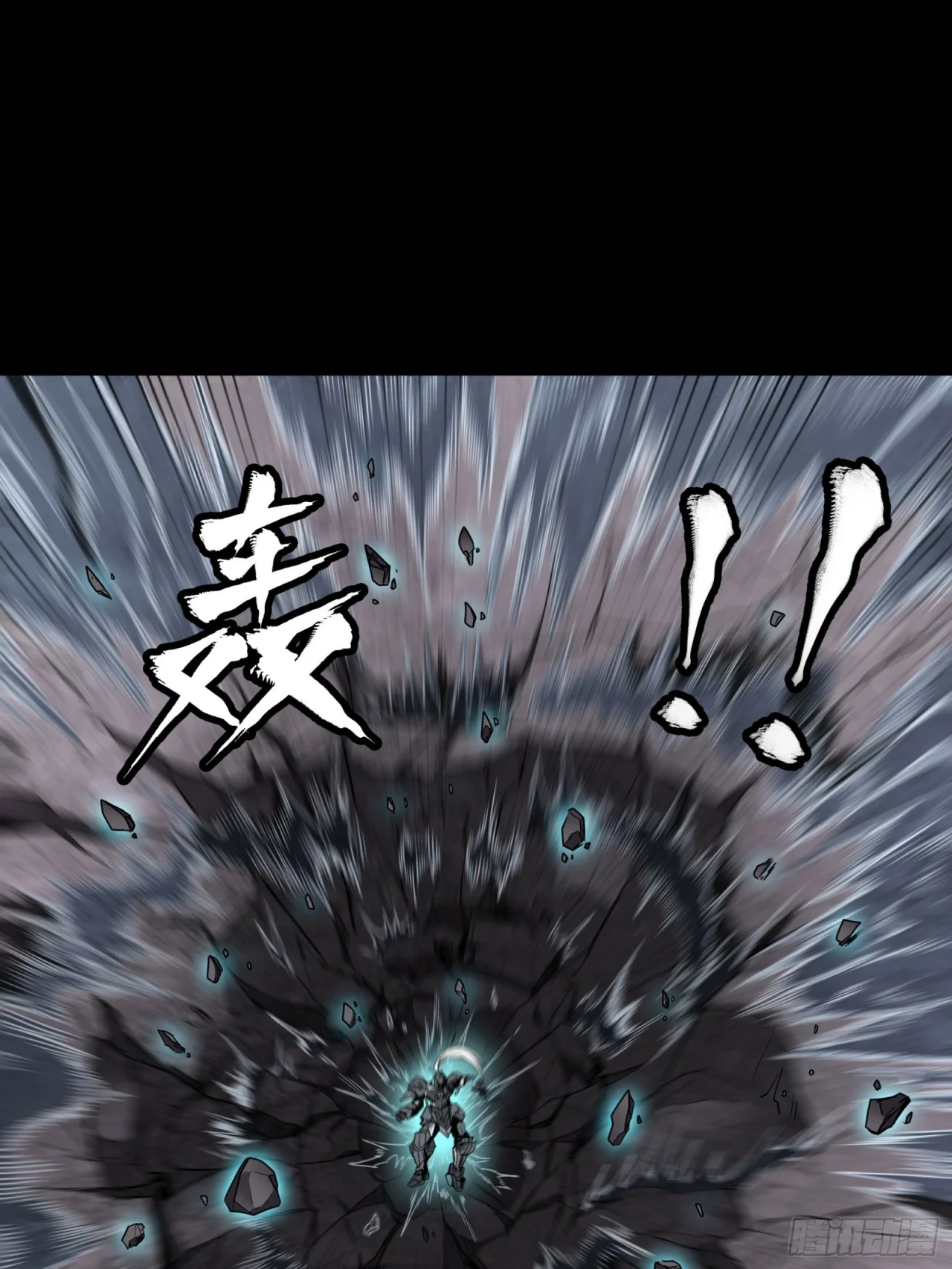 Read La Leyenda De La Estrella General (Continuacion) ES Manga Online