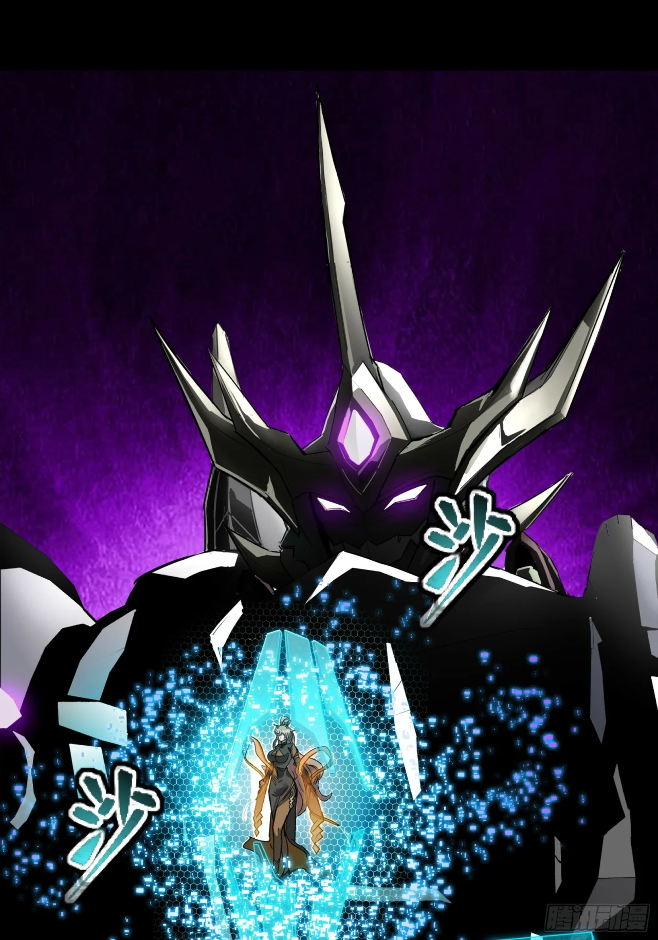 Read La Leyenda De La Estrella General (Continuacion) ES Manga Online