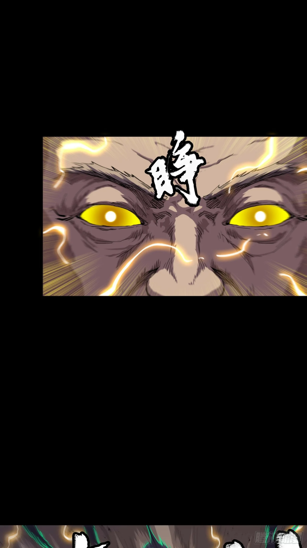 Read La Leyenda De La Estrella General (Continuacion) ES Manga Online