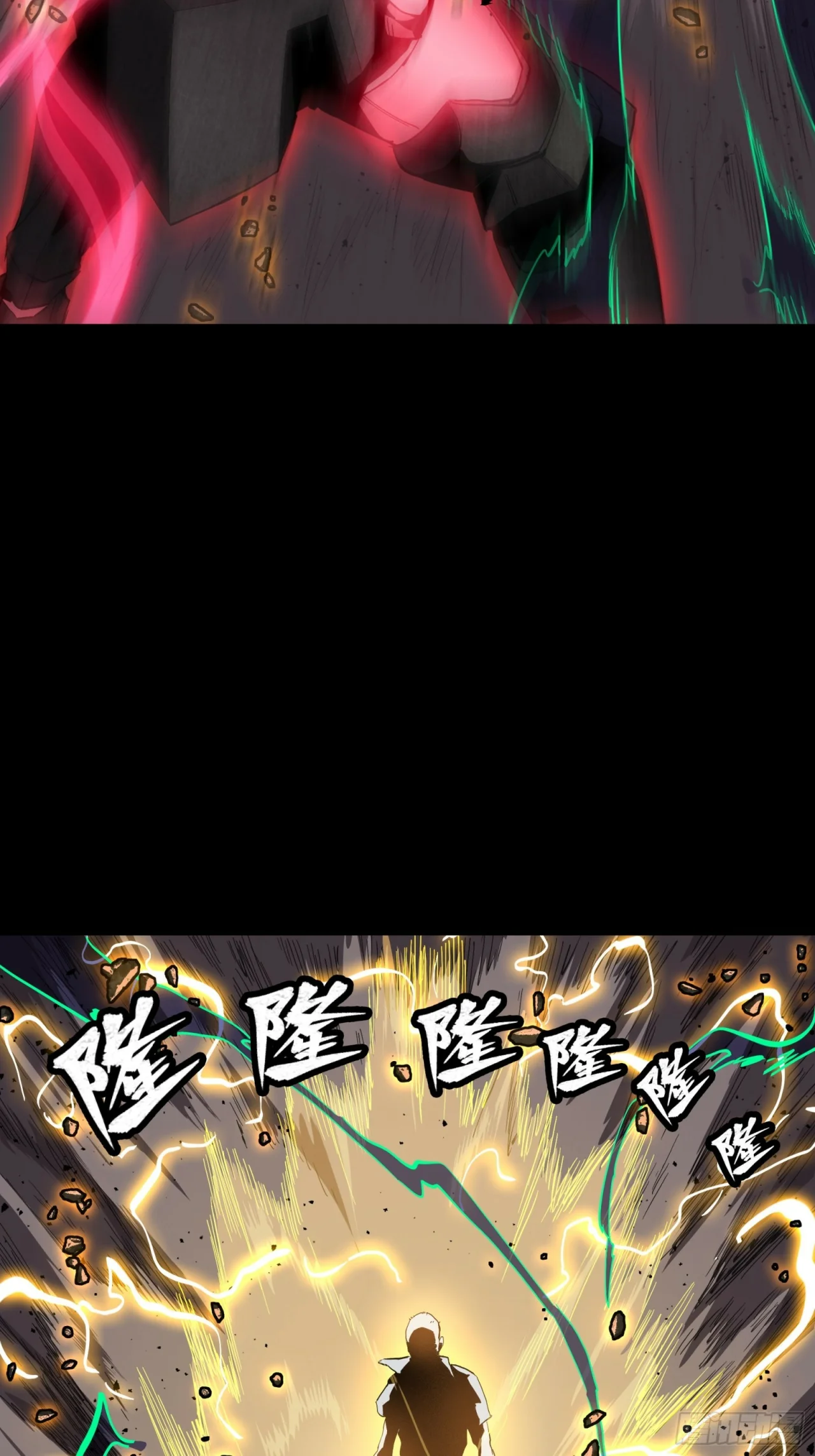 Read La Leyenda De La Estrella General (Continuacion) ES Manga Online