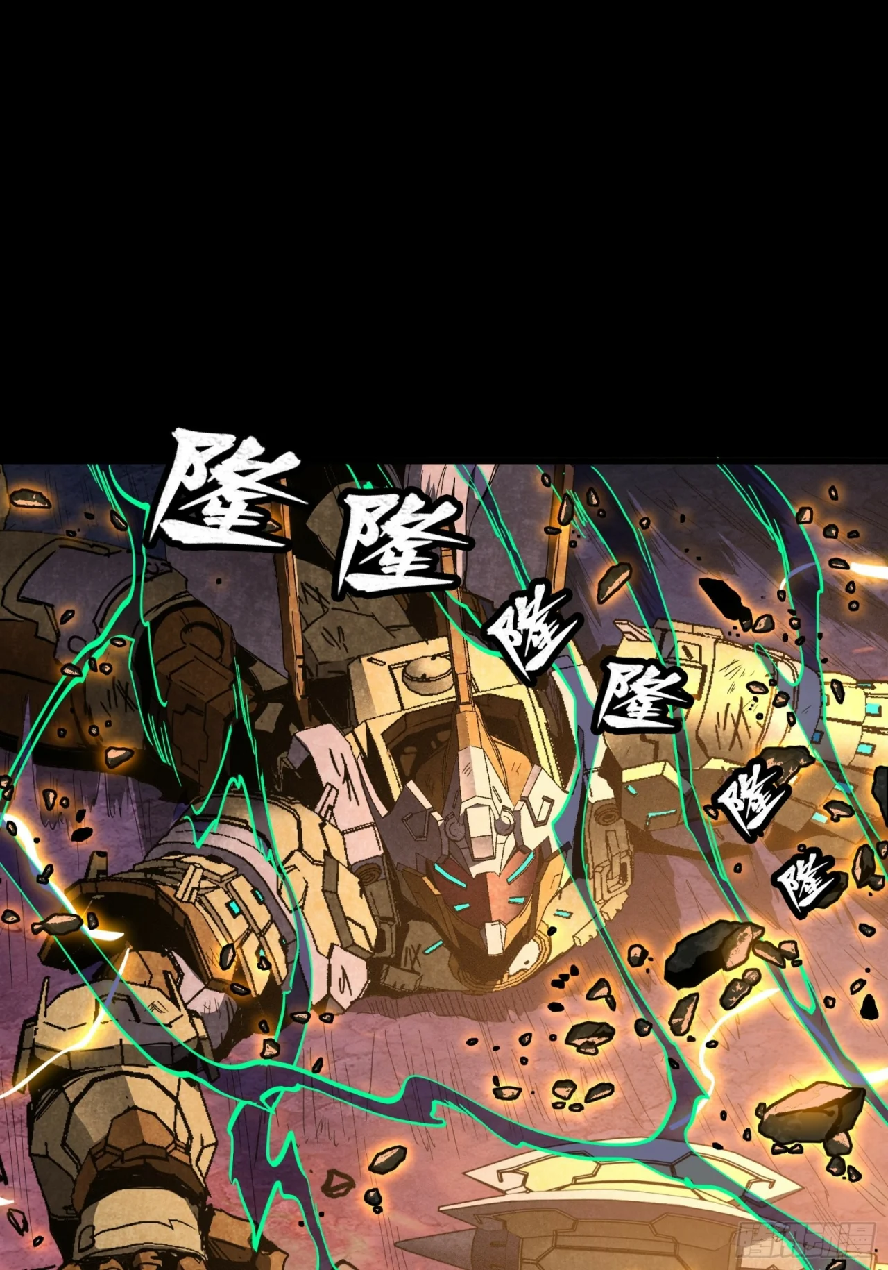 Read La Leyenda De La Estrella General (Continuacion) ES Manga Online