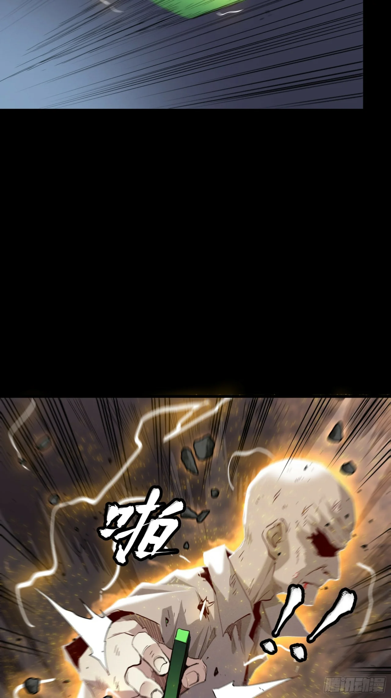 Read La Leyenda De La Estrella General (Continuacion) ES Manga Online