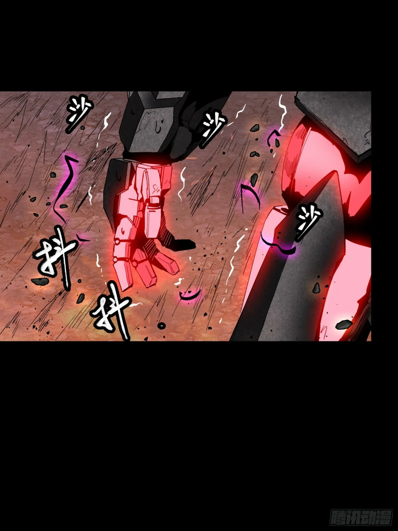 Read La Leyenda De La Estrella General (Continuacion) ES Manga Online